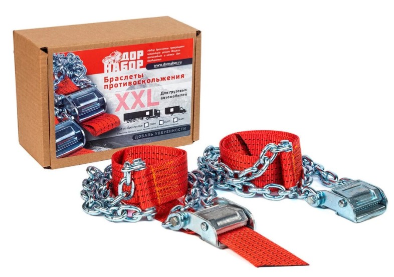 Браслеты противоскольжения ДорНабор "Грузовик" XXL 2 шт. (от 315/65 до 315/70)