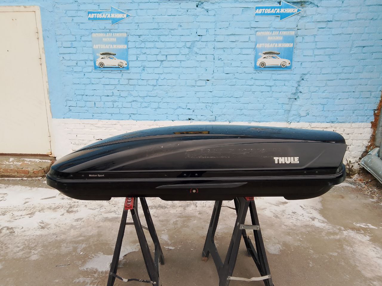 Автобокс Thule Motion 600 чёрный Б/У 001 Э