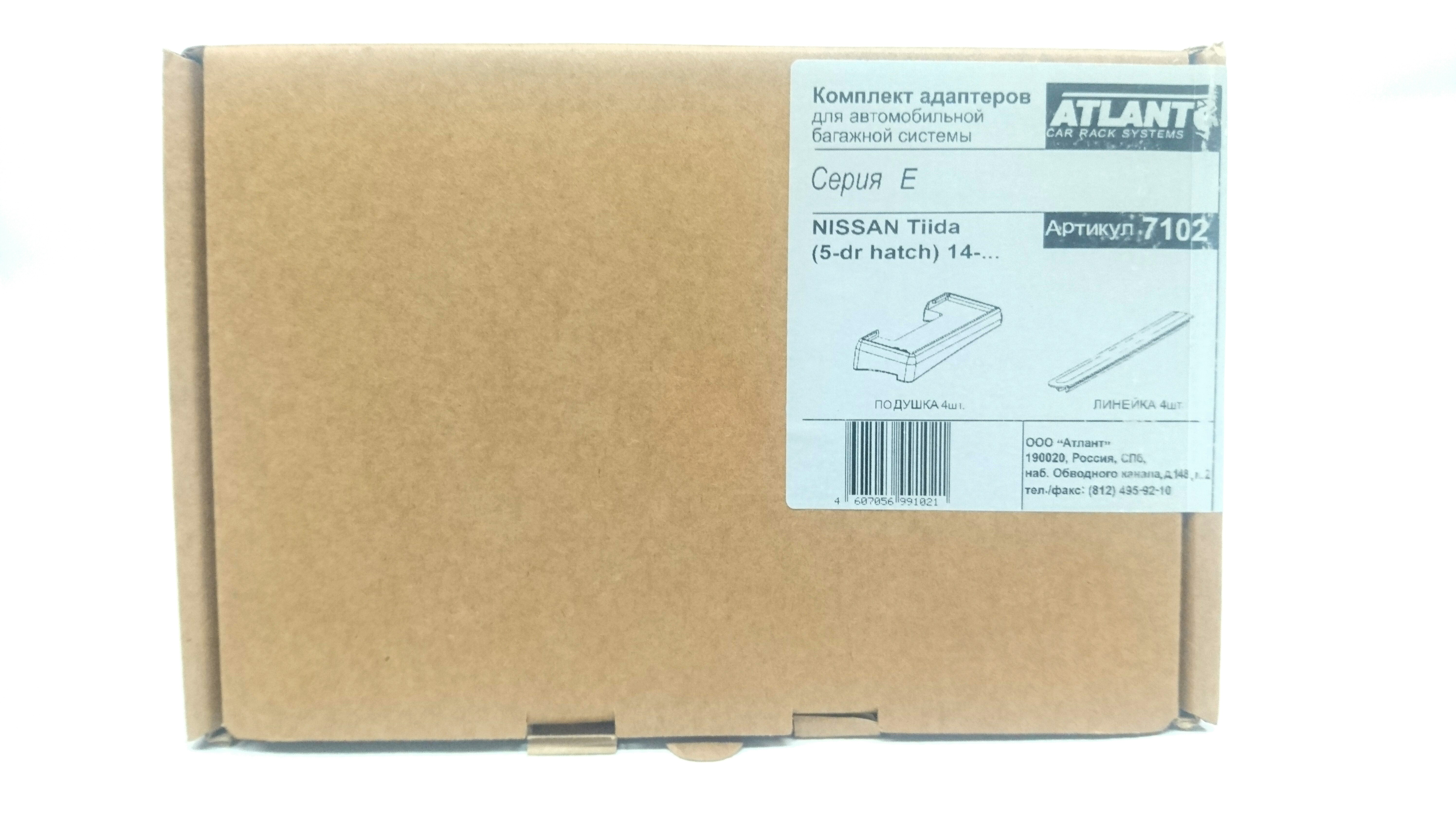 Кит Атлант 7102 опора Е Nissan Tiida Hatchback-04-