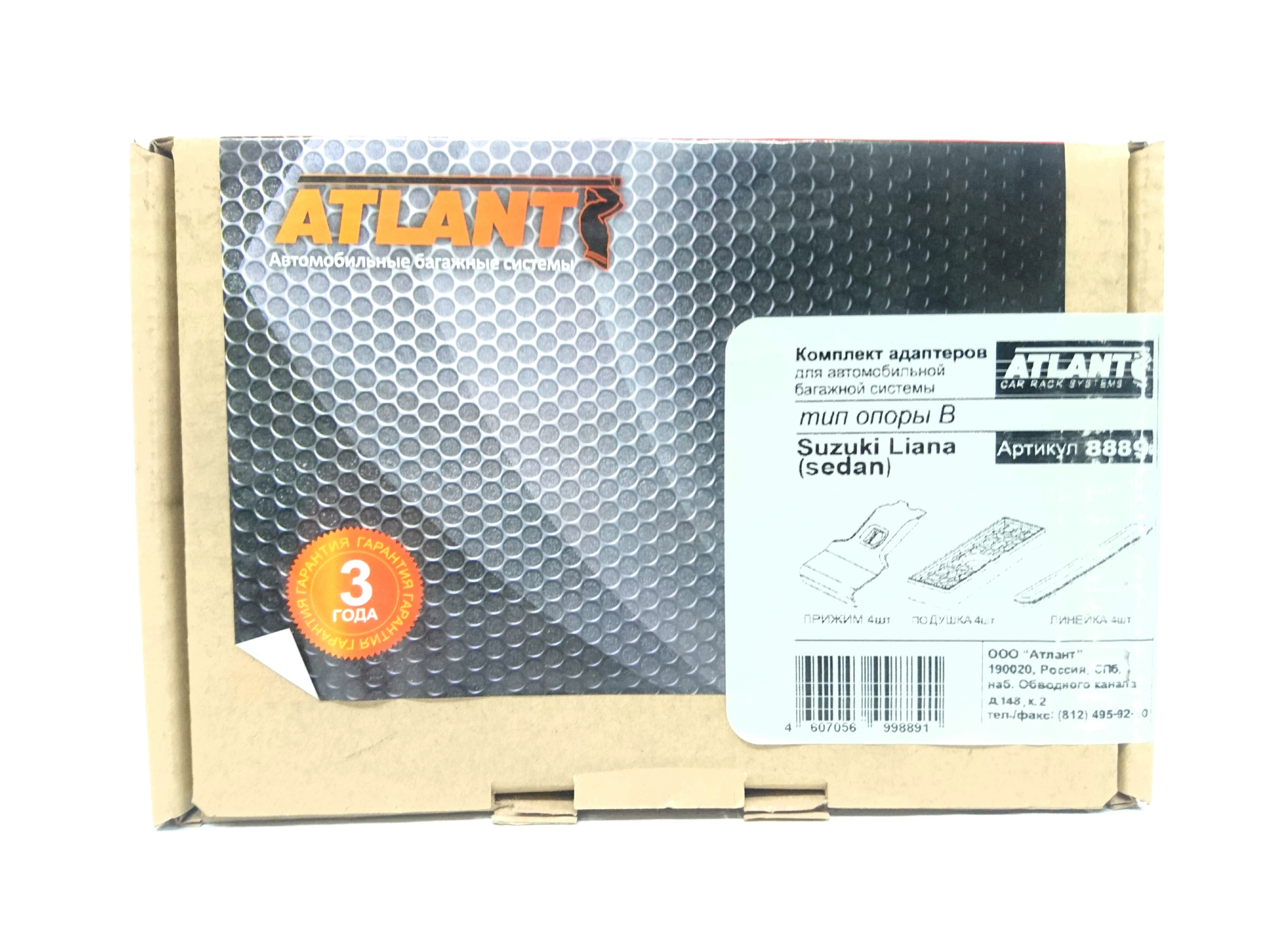 Кит Атлант 8889 опора B Suzuki Liana Sedan