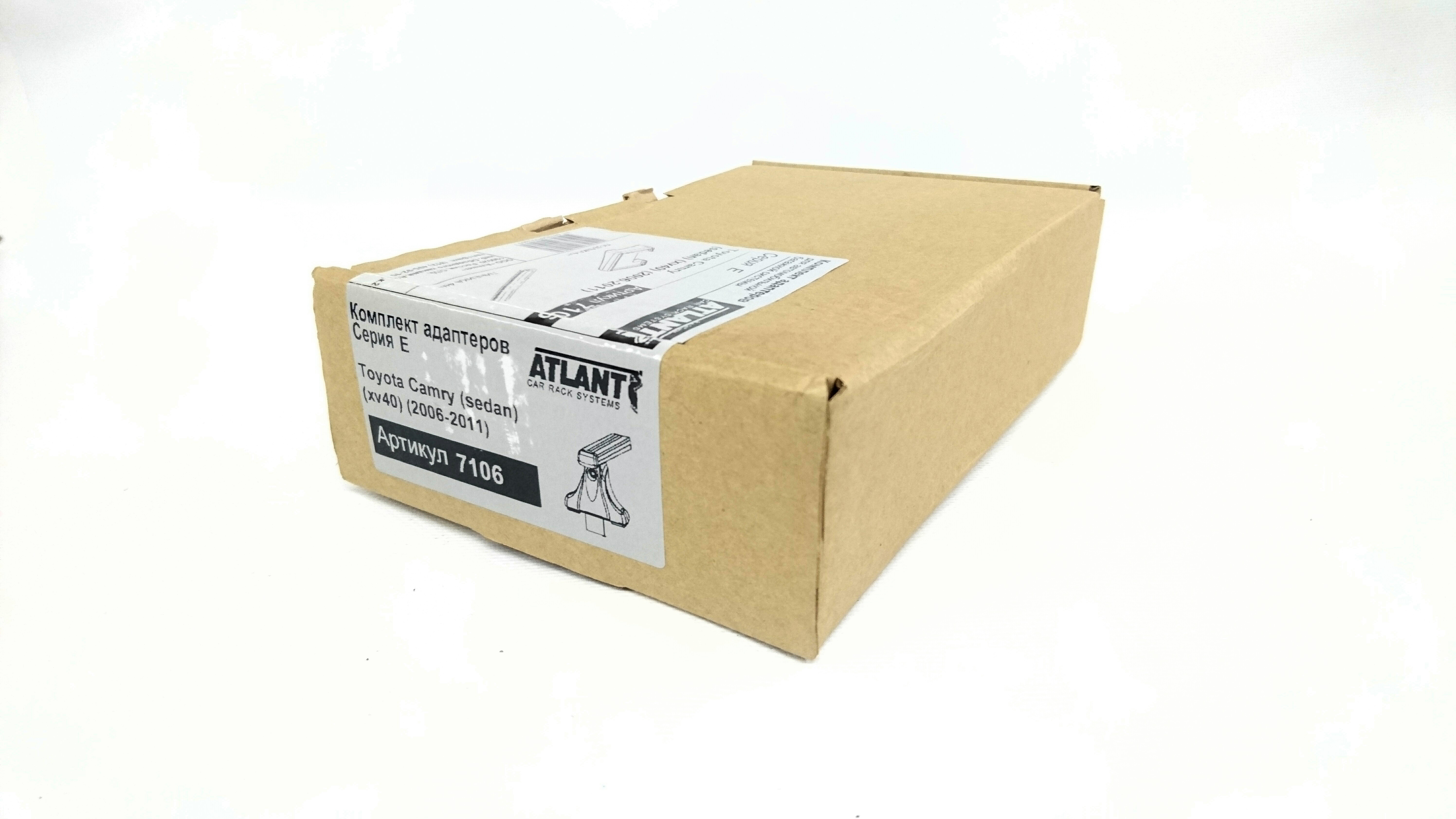 Кит Атлант 7106 опора Е Toyota Camry  XV40 2006-2011  sedan