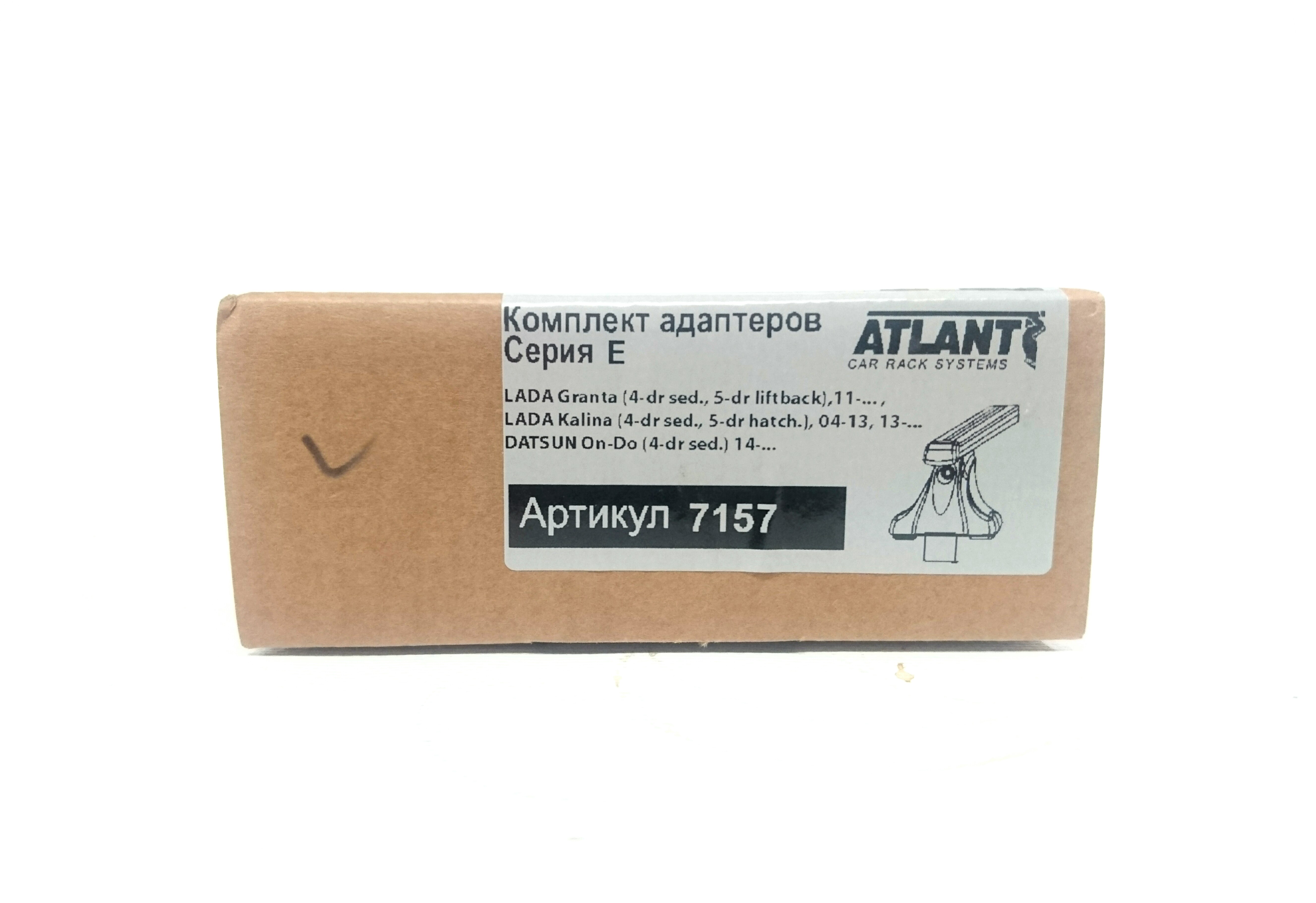 Кит Атлант 7157 опора Е Lada Granta Sedan, Liftback, 11-…