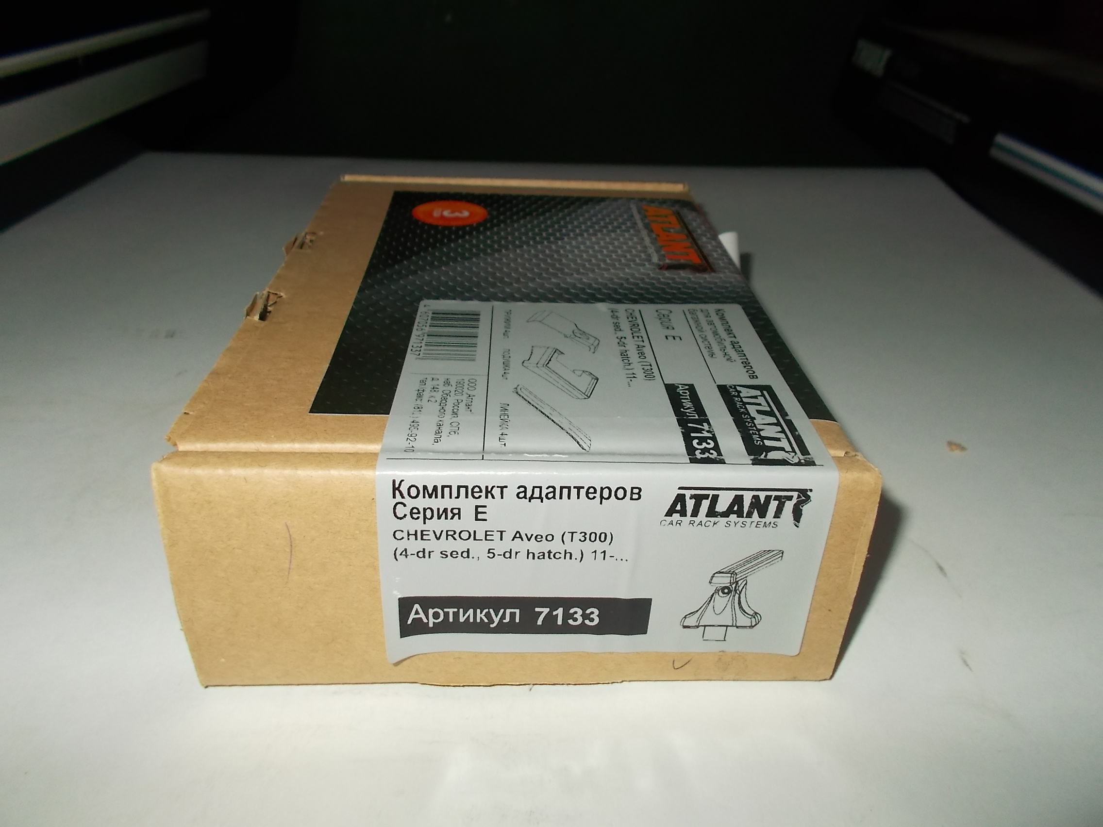 Кит Атлант 7133 опора Е Chevrolet Aveo (T300) 2011г-... Sedan -