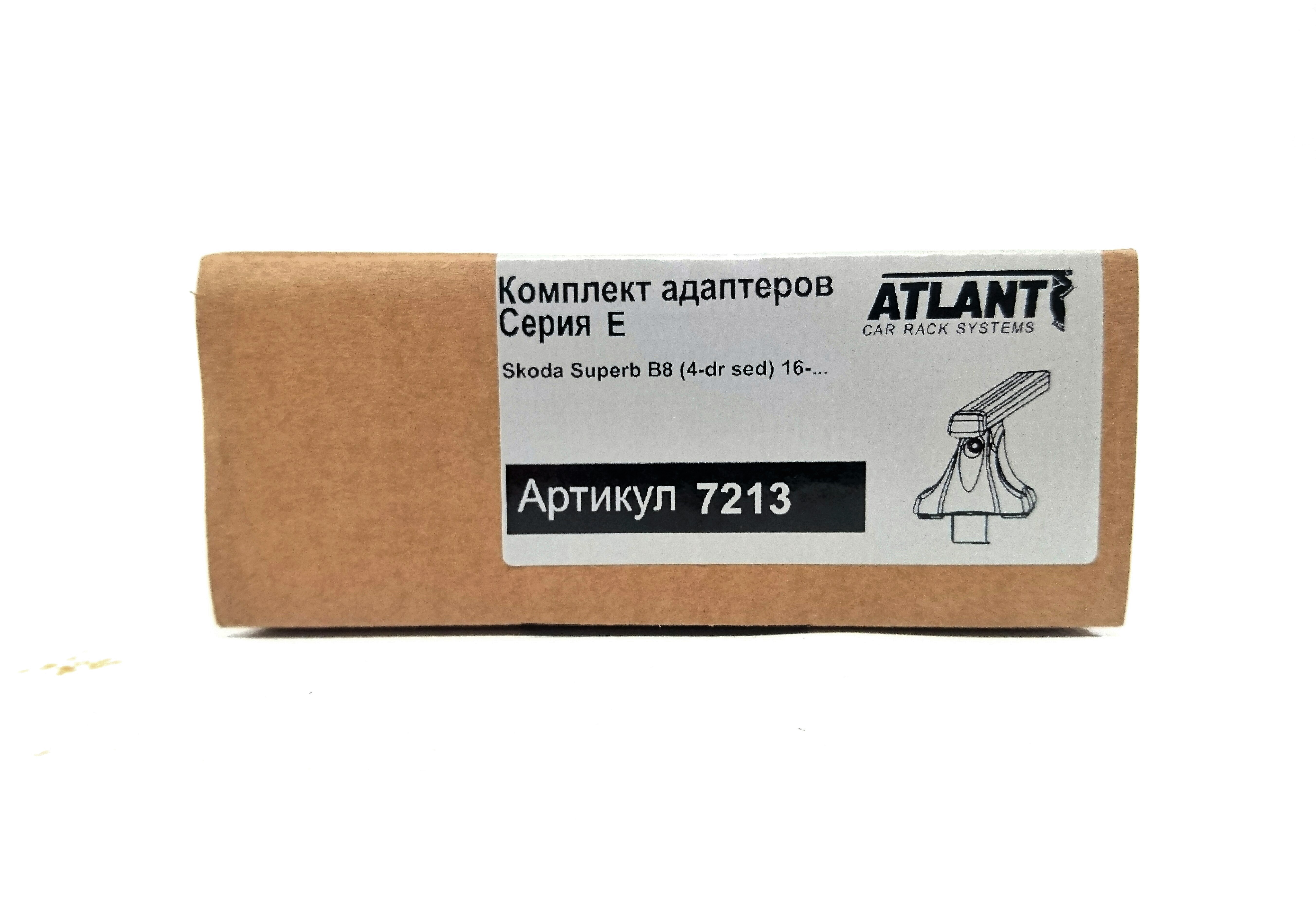 Кит адаптер Атлант 7213 опора Е на Skoda Superb B8 (4-dr sed.) 2016