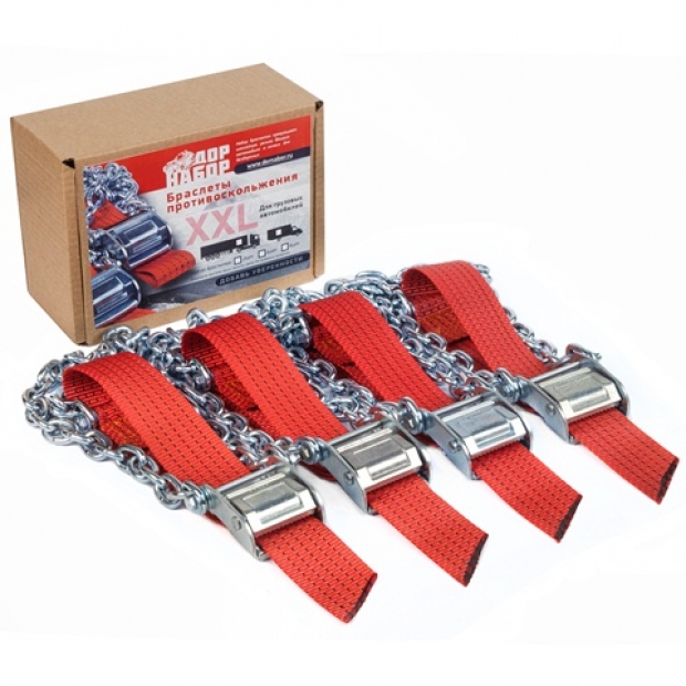 Браслеты противоскольжения ДорНабор для легких грузовиков XXL 4 шт. (от 315/65 до 315/70)