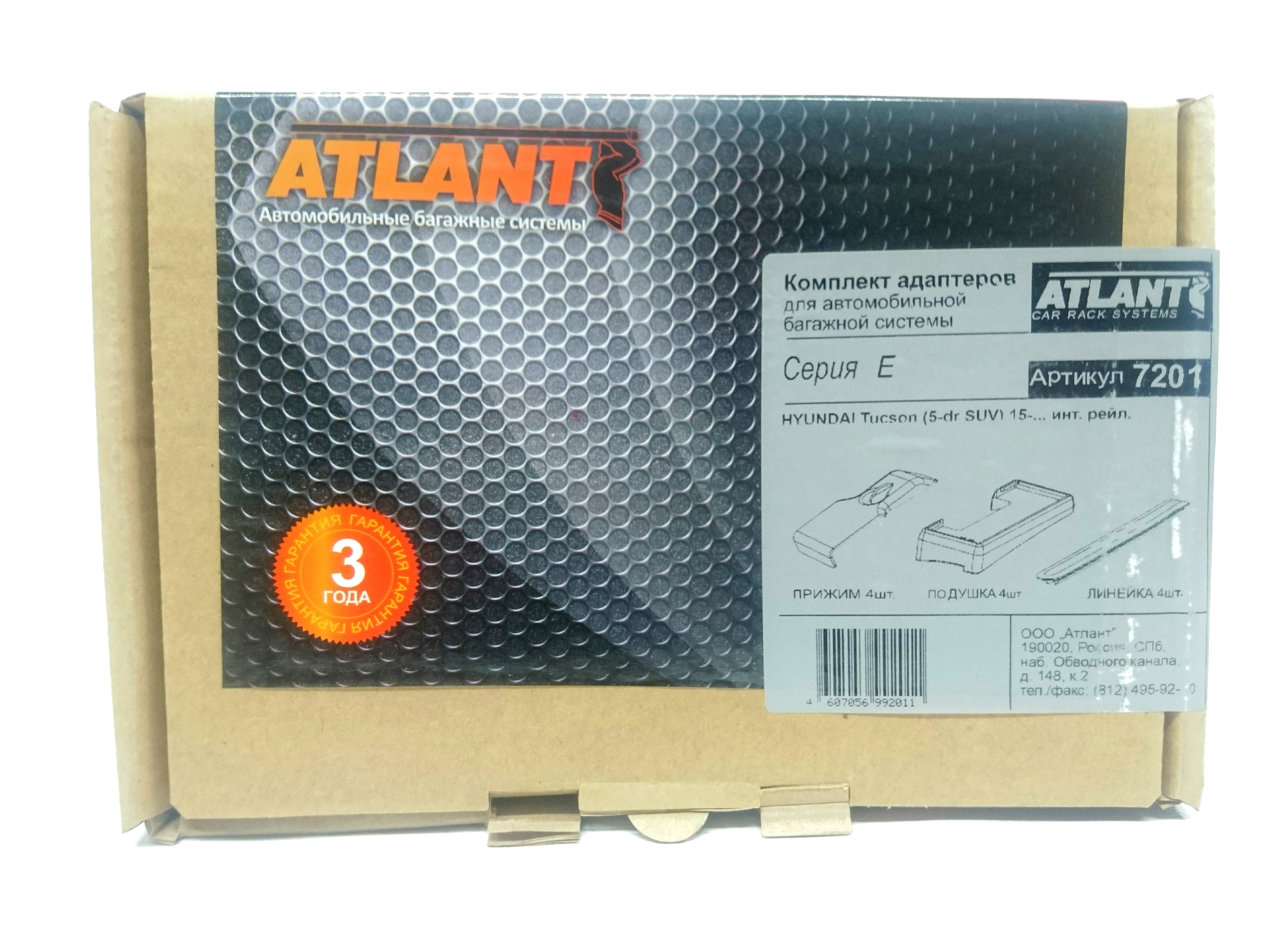 Кит адаптер Атлант 7201 опора Е на VW Polo (4-dr sed.) 2010-2014, 2015-