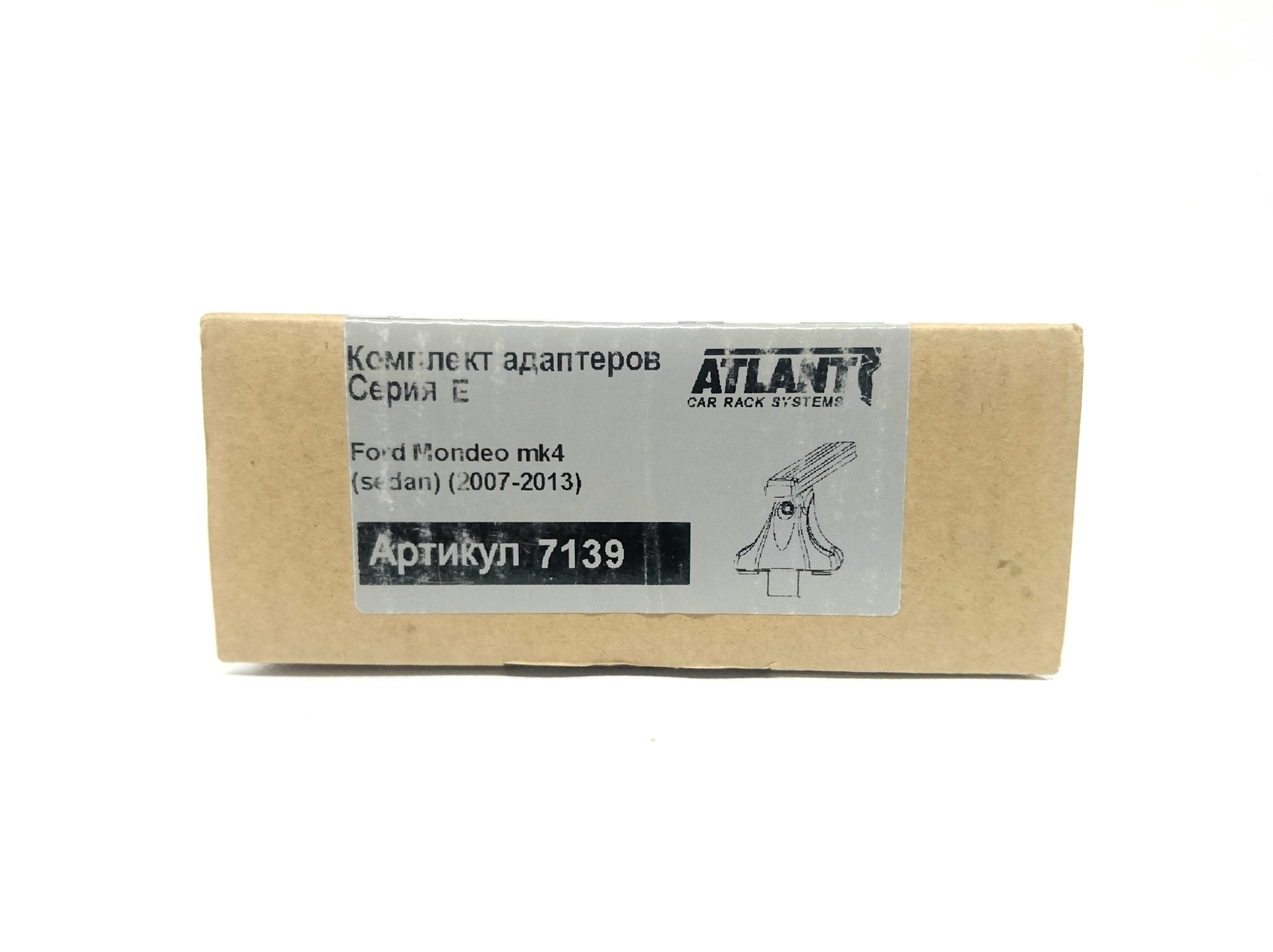 Кит Атлант 7139 опора Е Ford Mondeo mk4(sedan)(2007-2013)