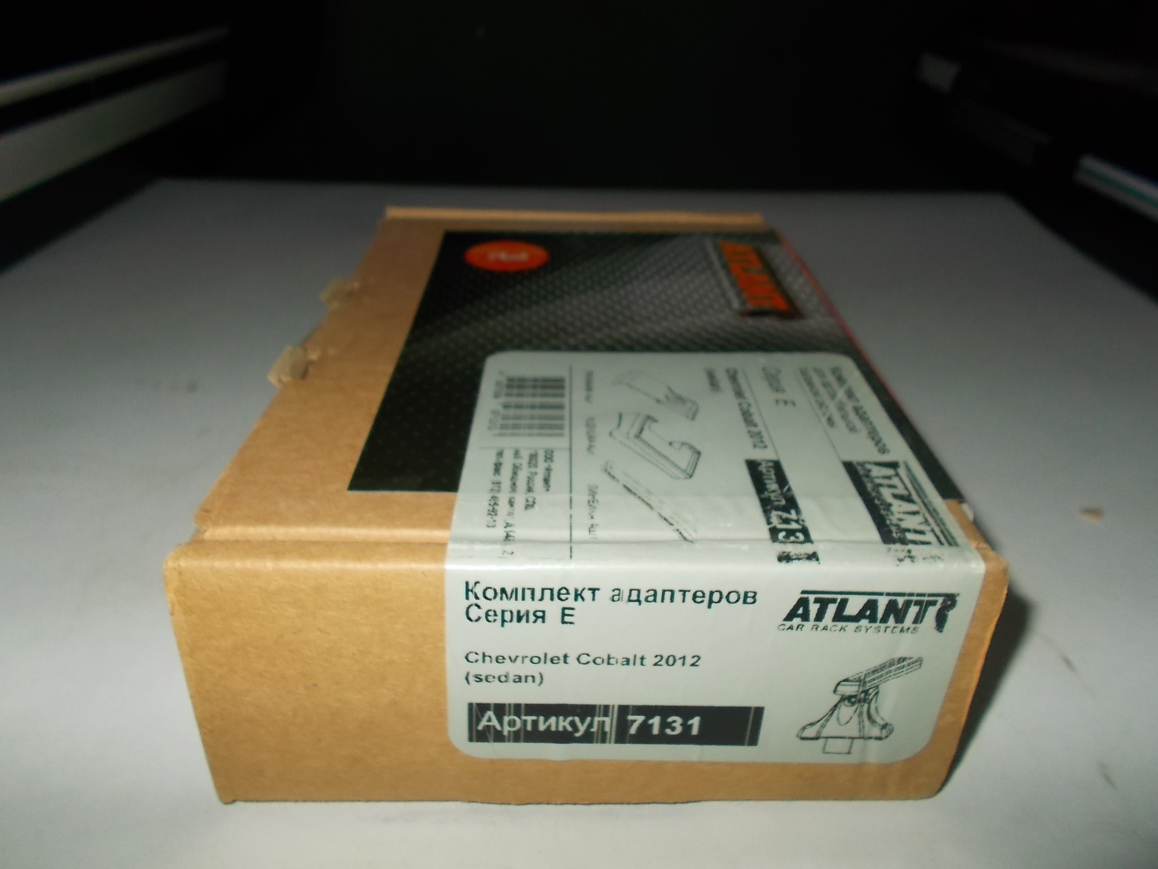 Кит Атлант 7131 опора Е Chevrolet Cobalt  2012  sedan
