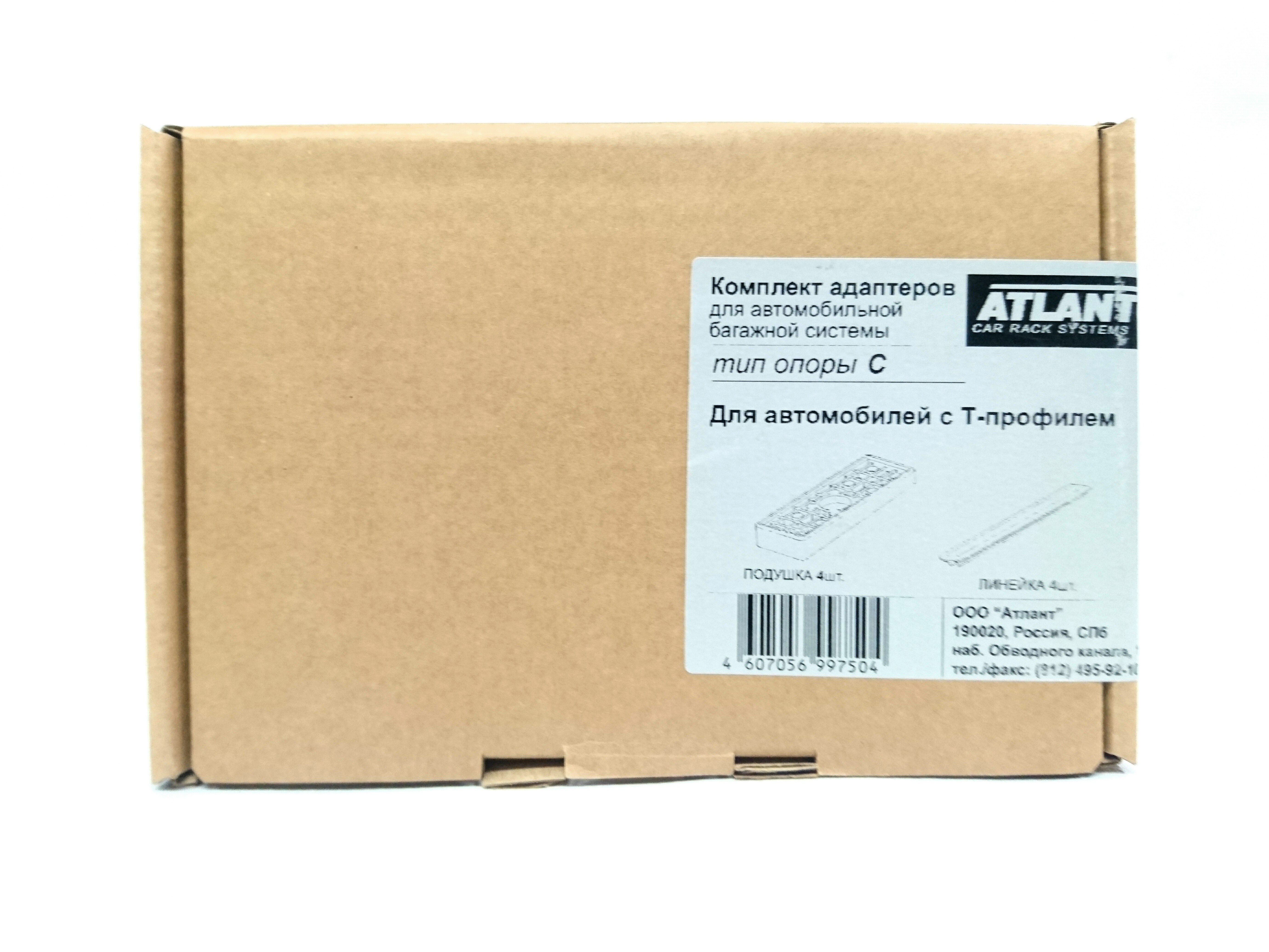 Комплект адаптеров для автомобилей с Т-профилем