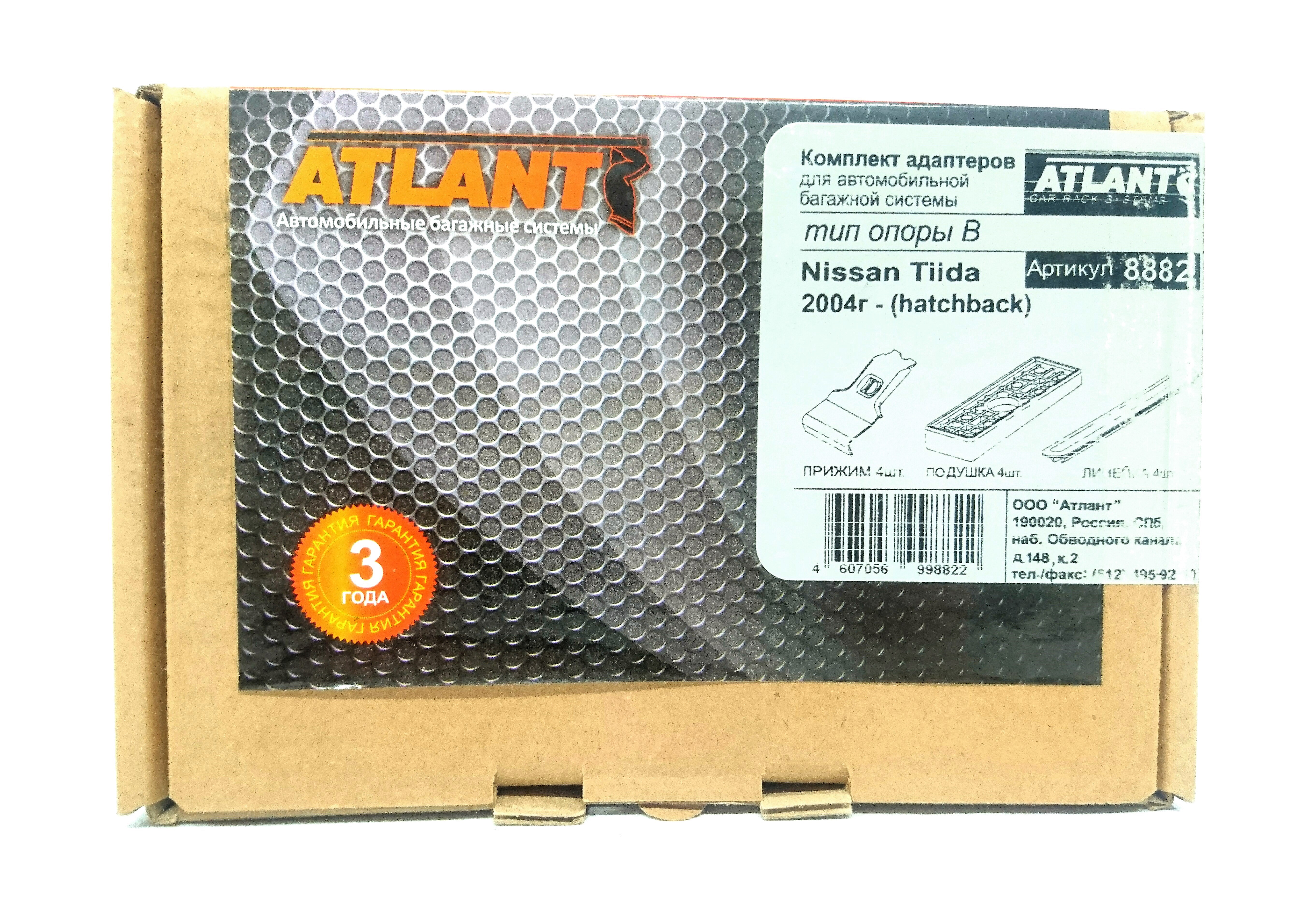 Кит Атлант 8882 опора B Nissan Tiida Hatchback Тиида хэтчбэк