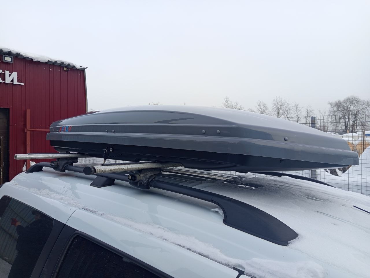 Автобокс Avag V серый глянцевый 450