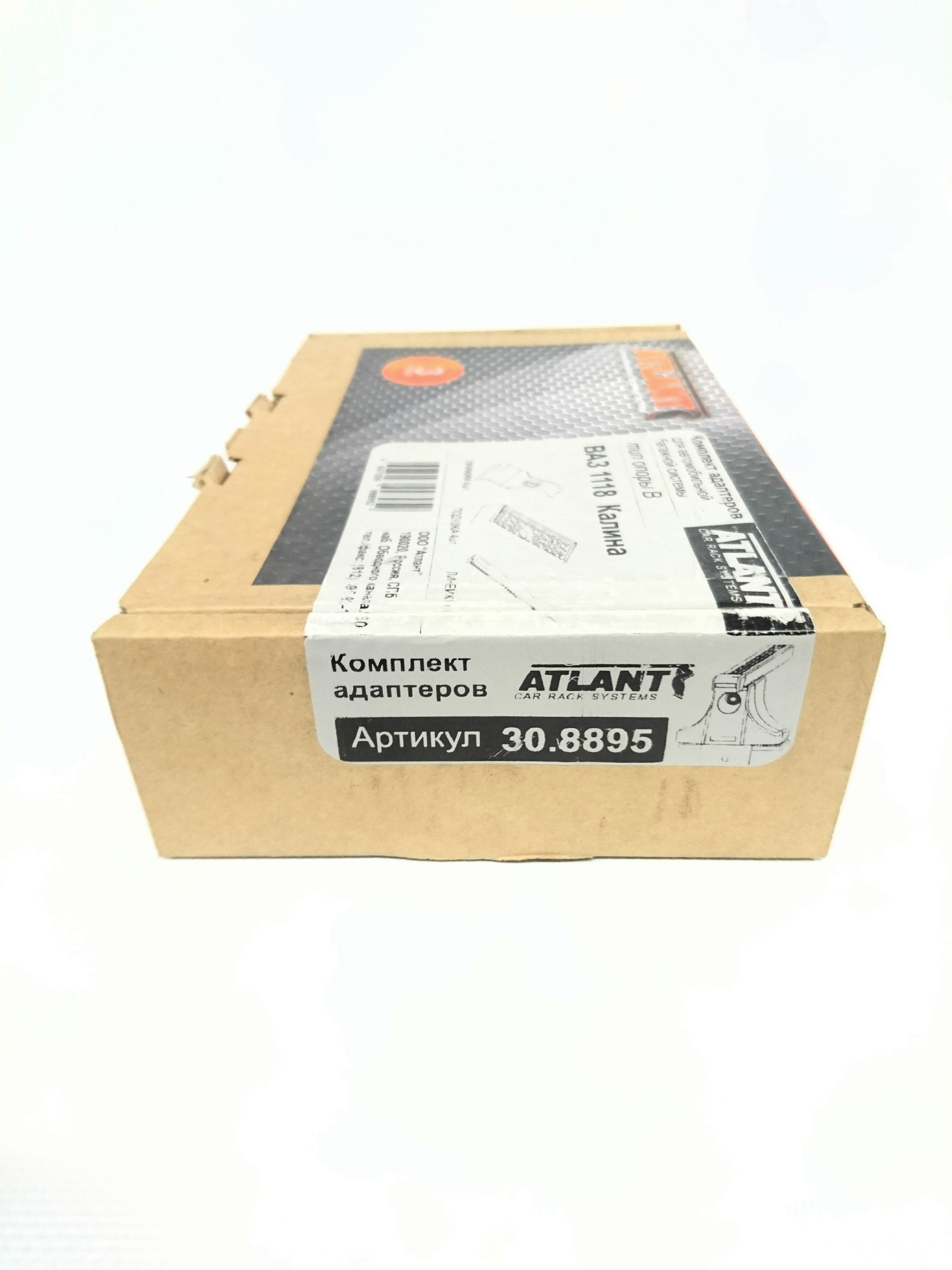 Кит Атлант 8895 опора B ВАЗ Калина (кроме универсала 09.2008-), Vaz Kalina