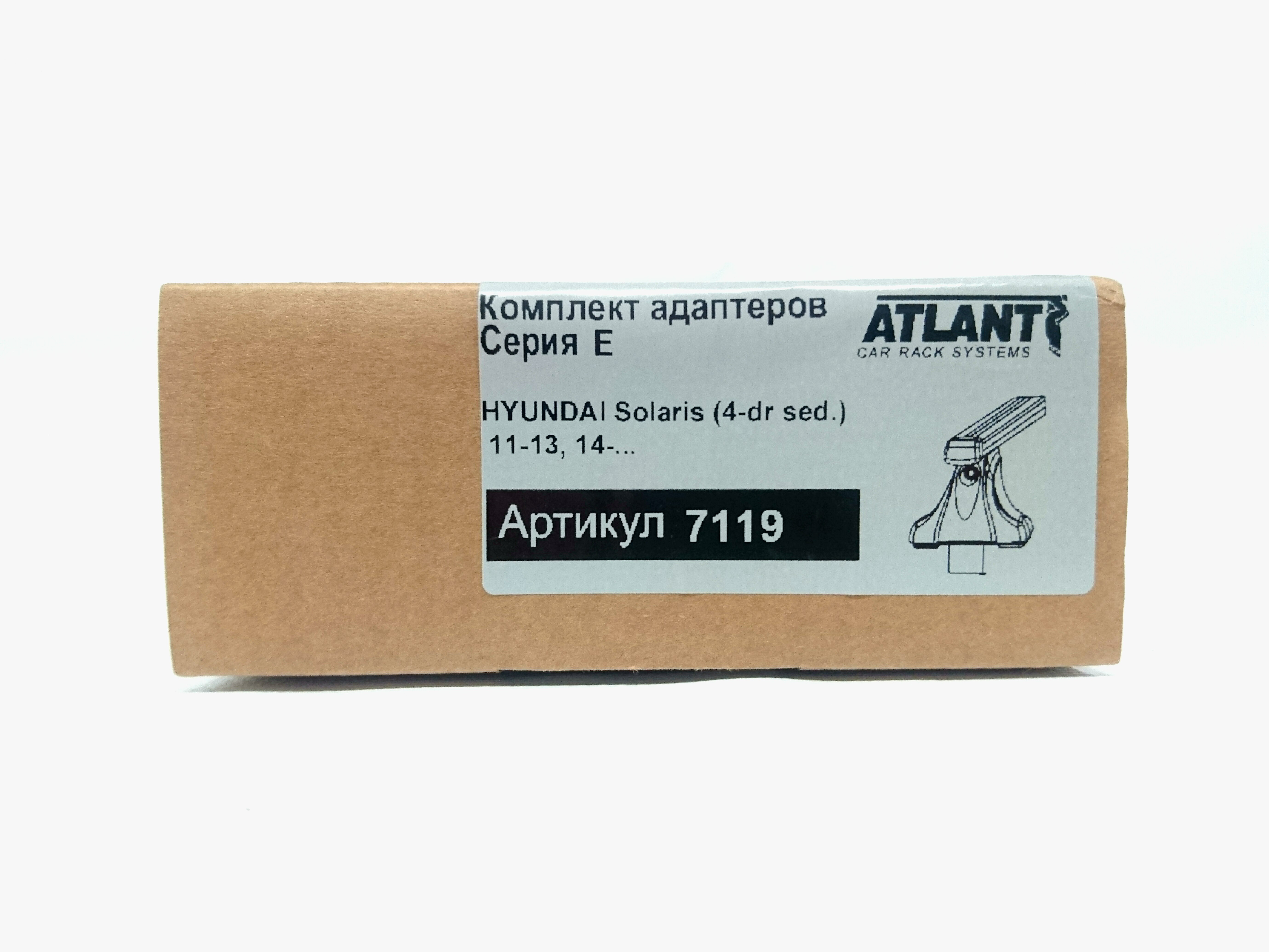 Кит Атлант 7119 опора Е Hyundai Solaris, sedan, 2011-н.в.