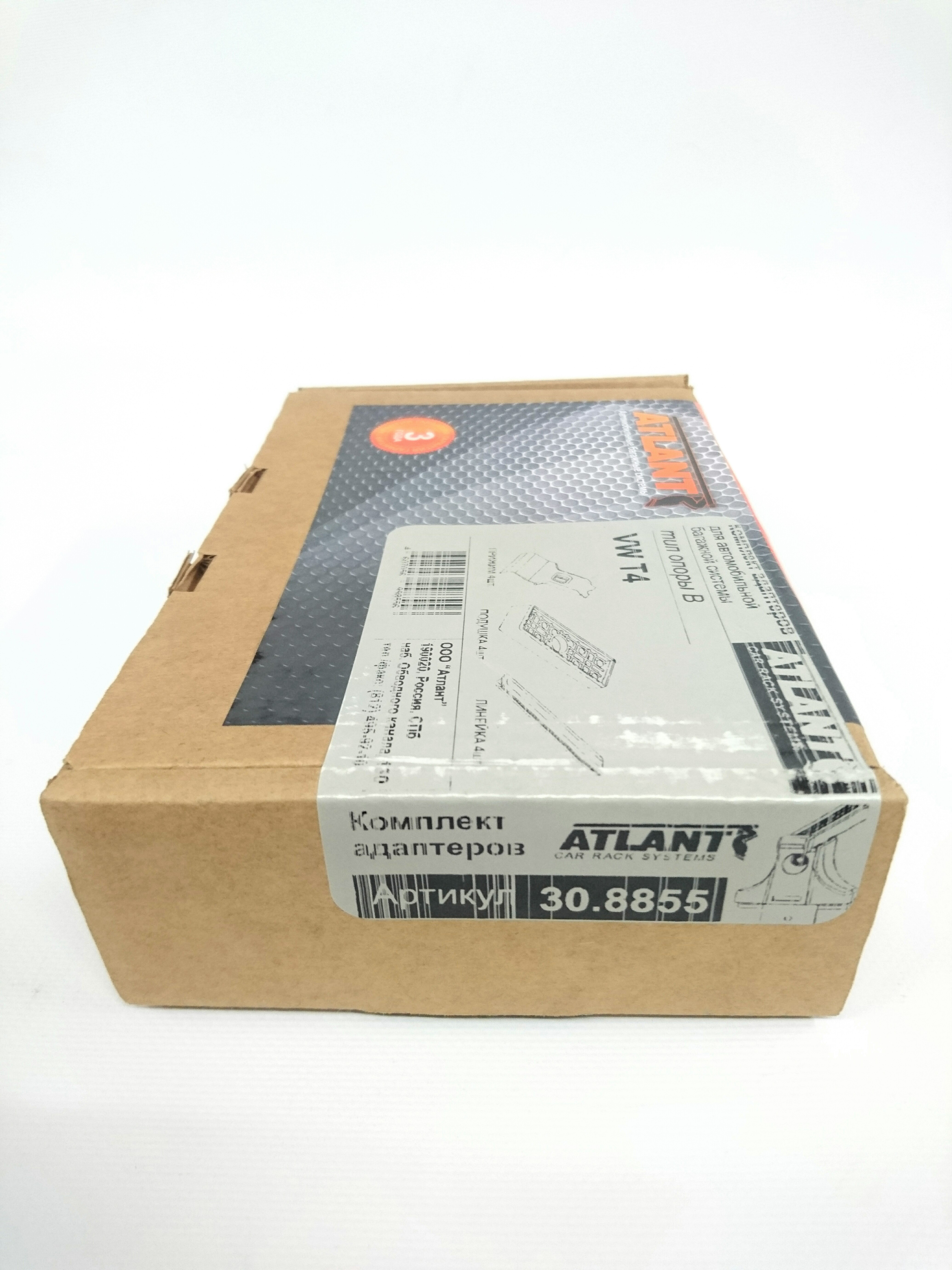 Кит Атлант 8855 опора B VW T4