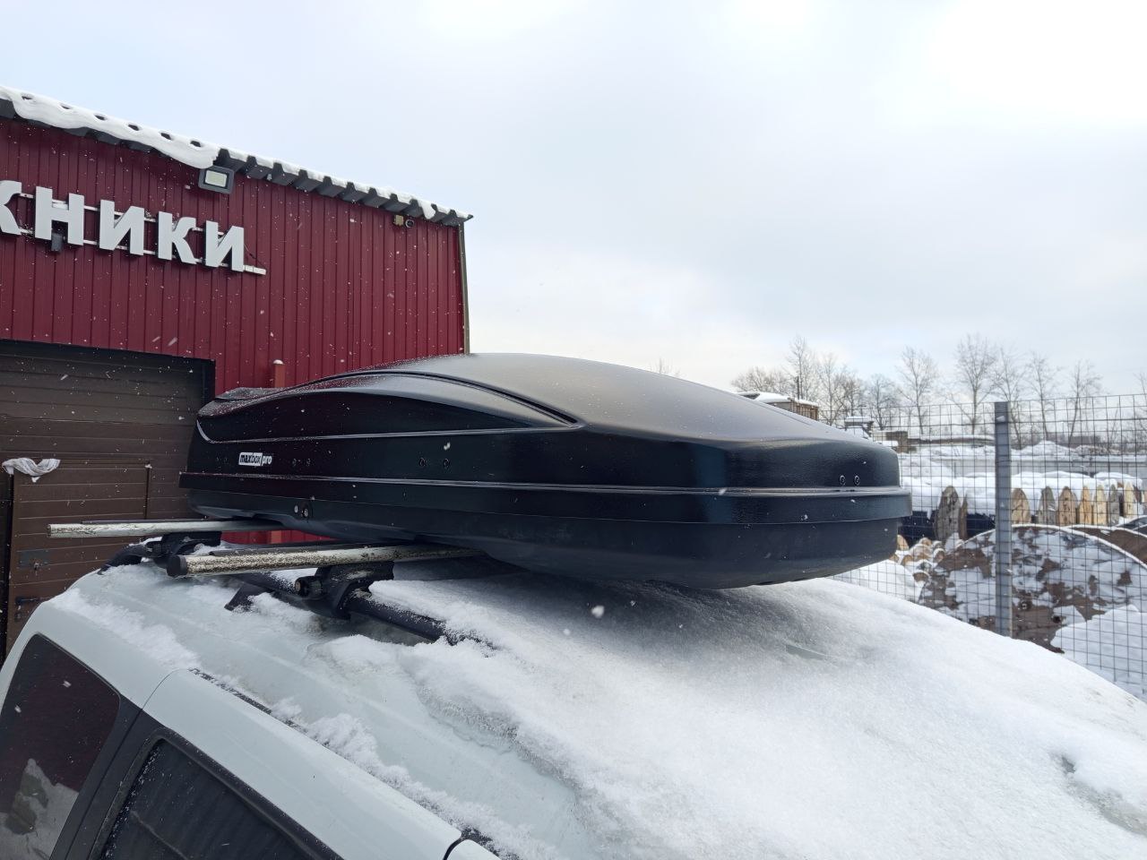 Автобокс MaxBox PRO (Максима-Лист) 520 чёрный матовый Б/У