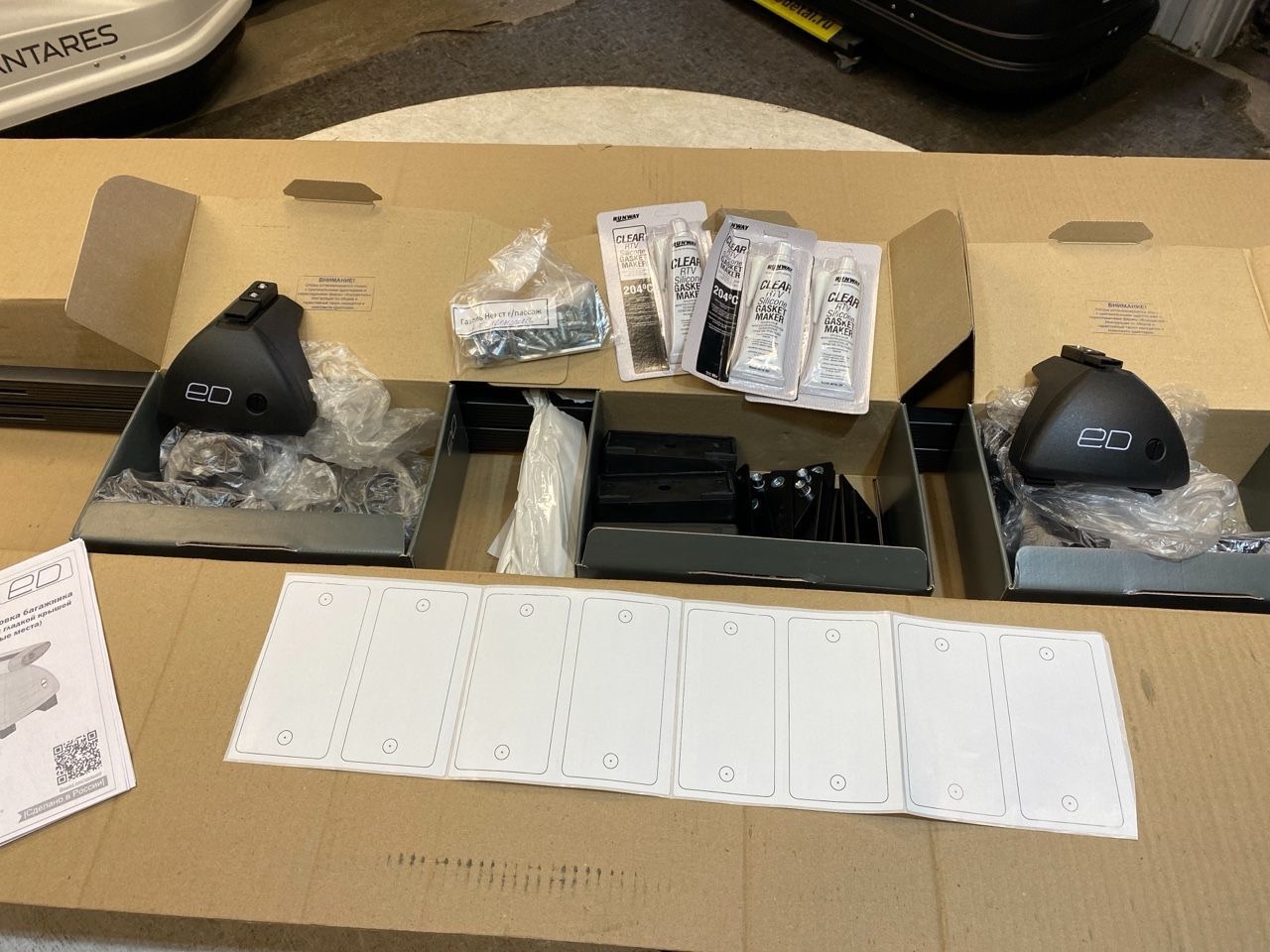 Комплект крепежа и перекладин ED для ГАЗель Некст, короткая база (4шт.)