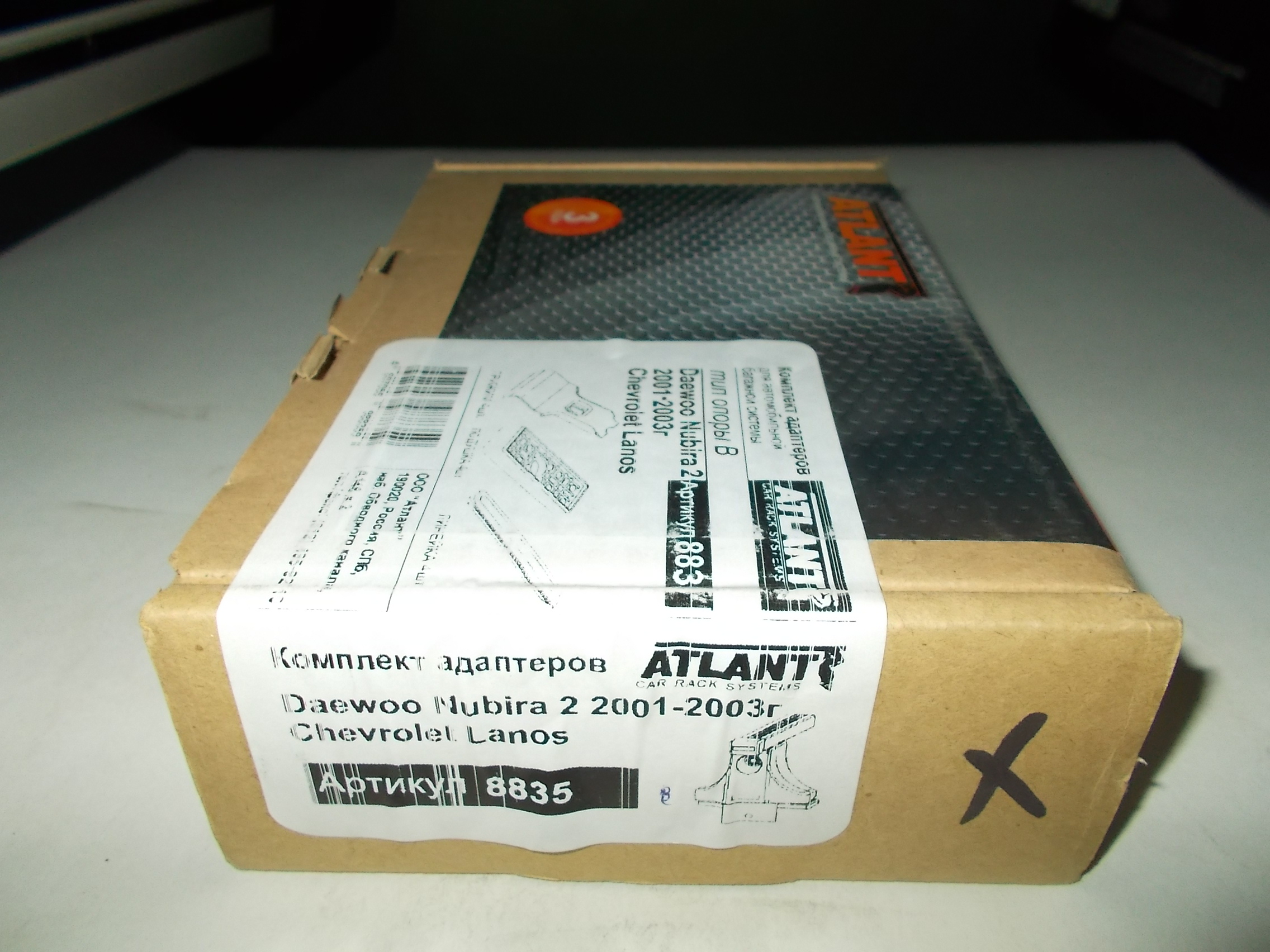 Кит Атлант 8835 опора B Chevrolet Lanos, Doninvest Assol, ZAZ Chance, Sens, Daewoo Nubira