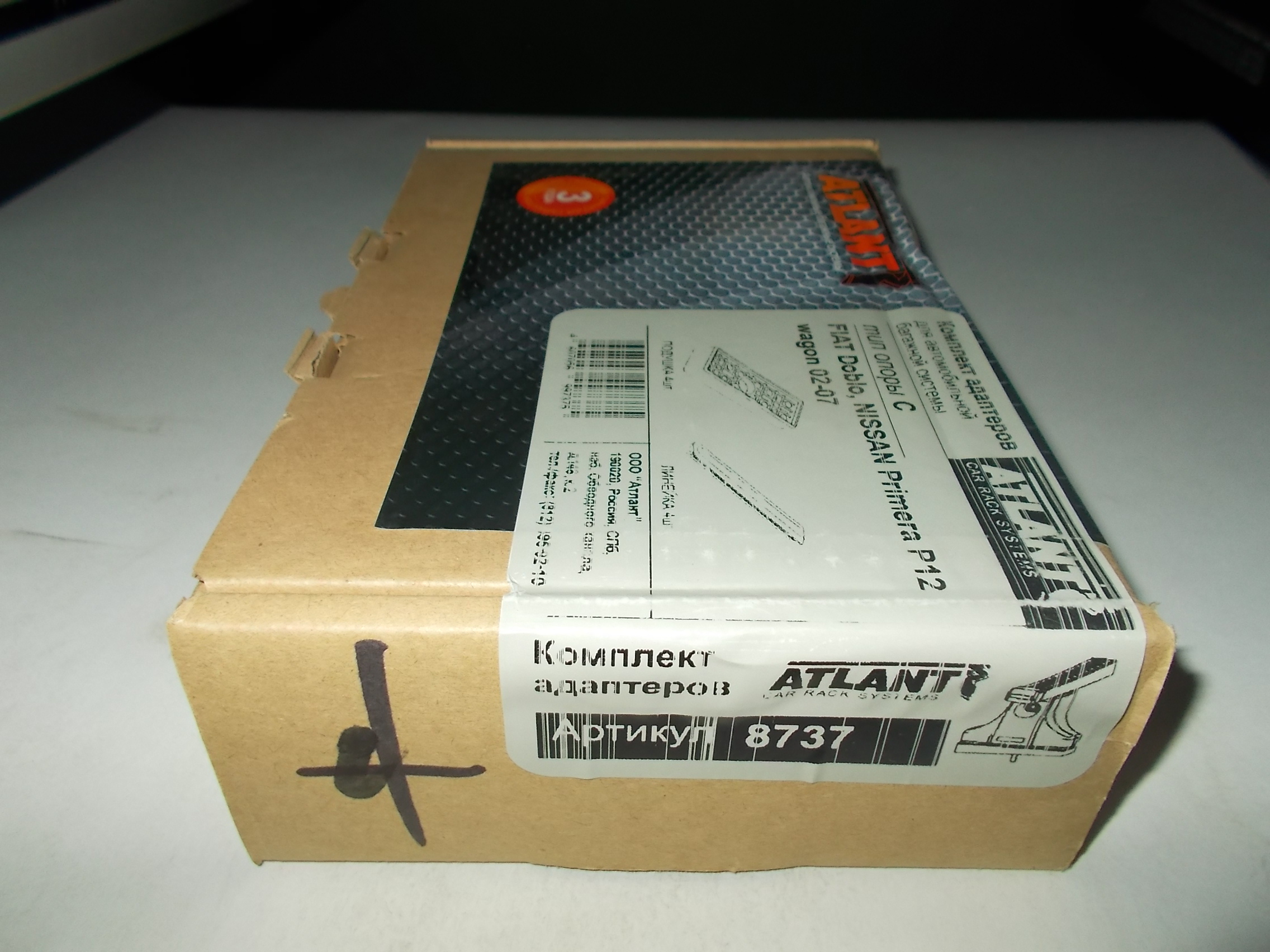 Кит Атлант 8737 опора C Fiat Doblo