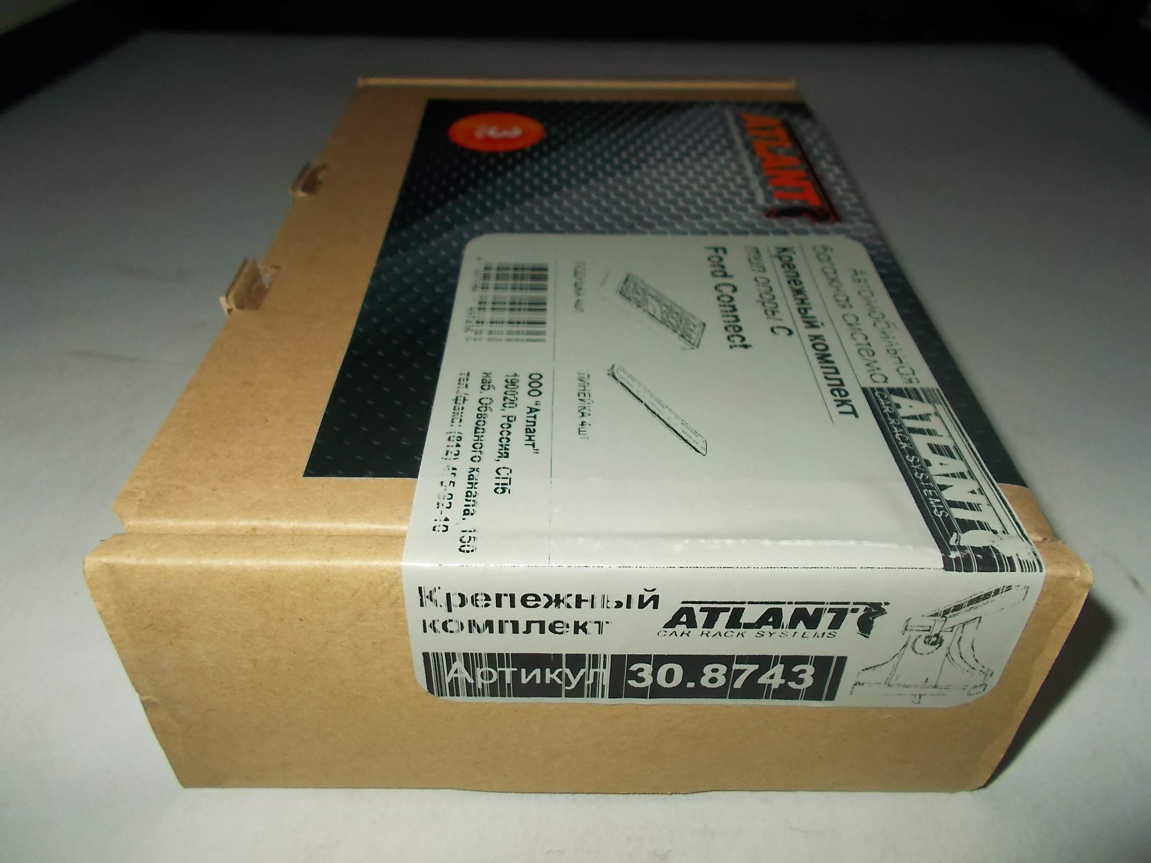 Кит Атлант 8743 опора C Ford Connect