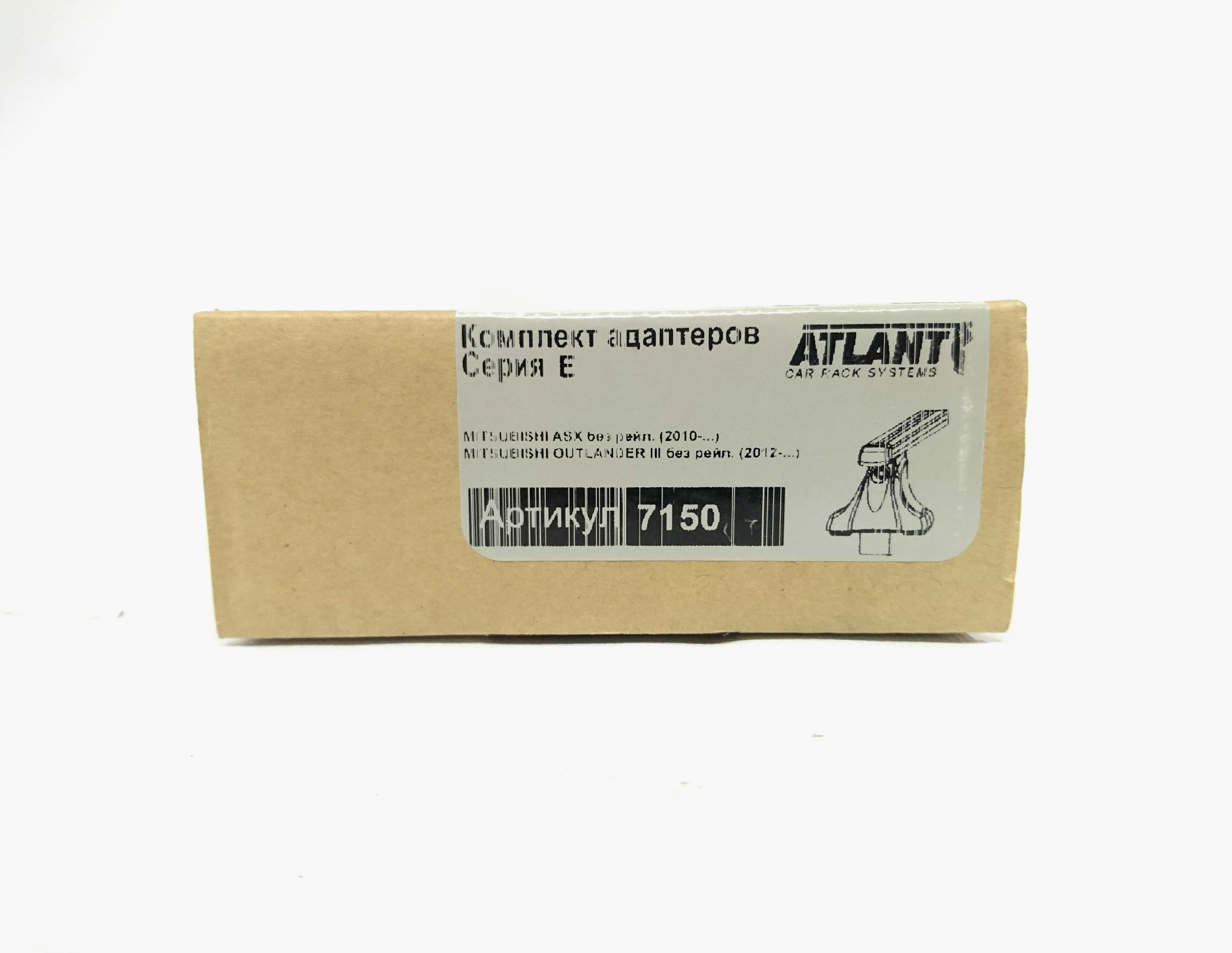 Кит Атлант 7150 опора Е Mitsubishi ASX  без рейл. (2010), Mitsubishi Outlander III без рейлинг 2012г-...