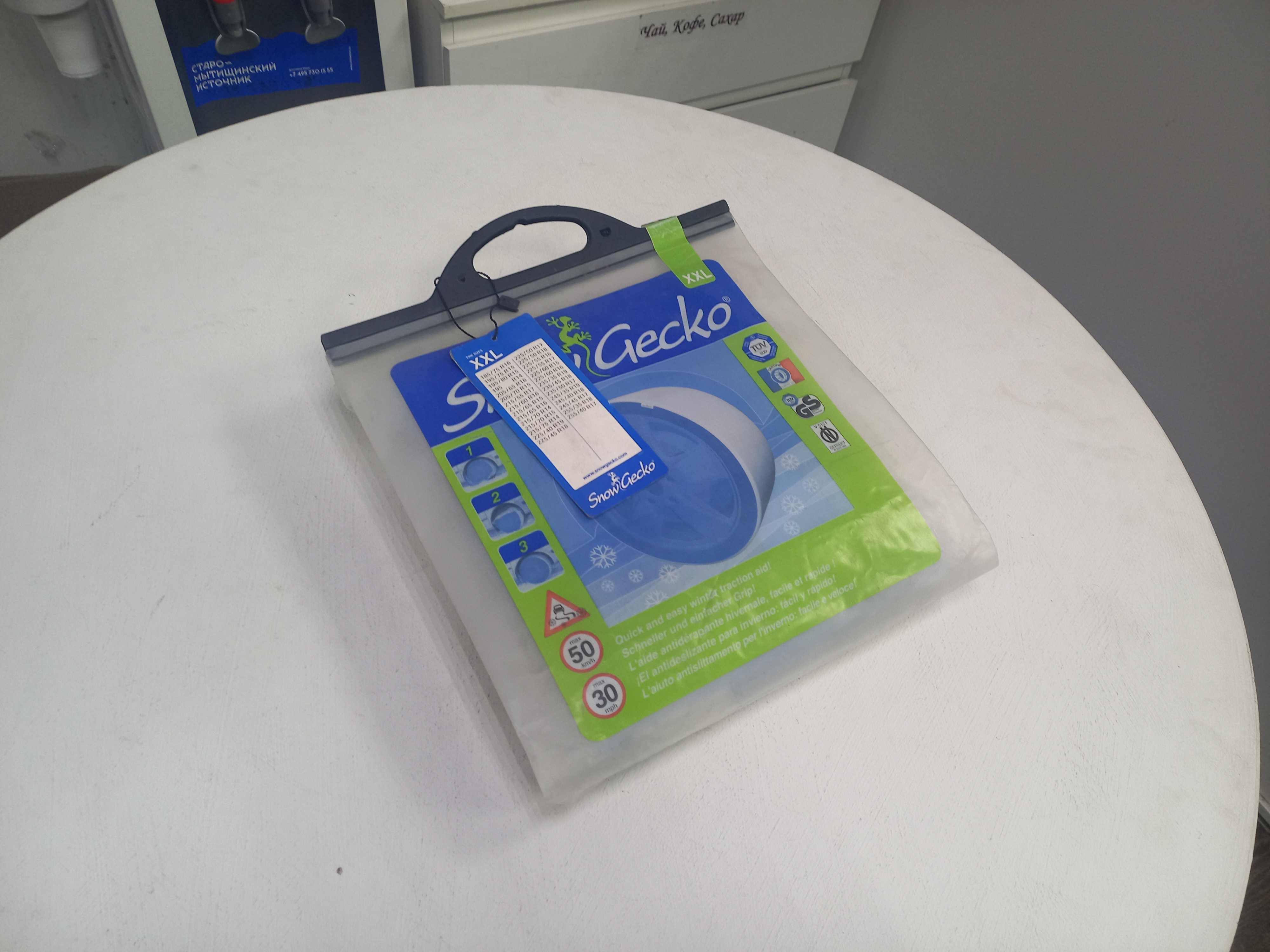 Чехлы противоскольжения SnowGecko XXL для автомобилей