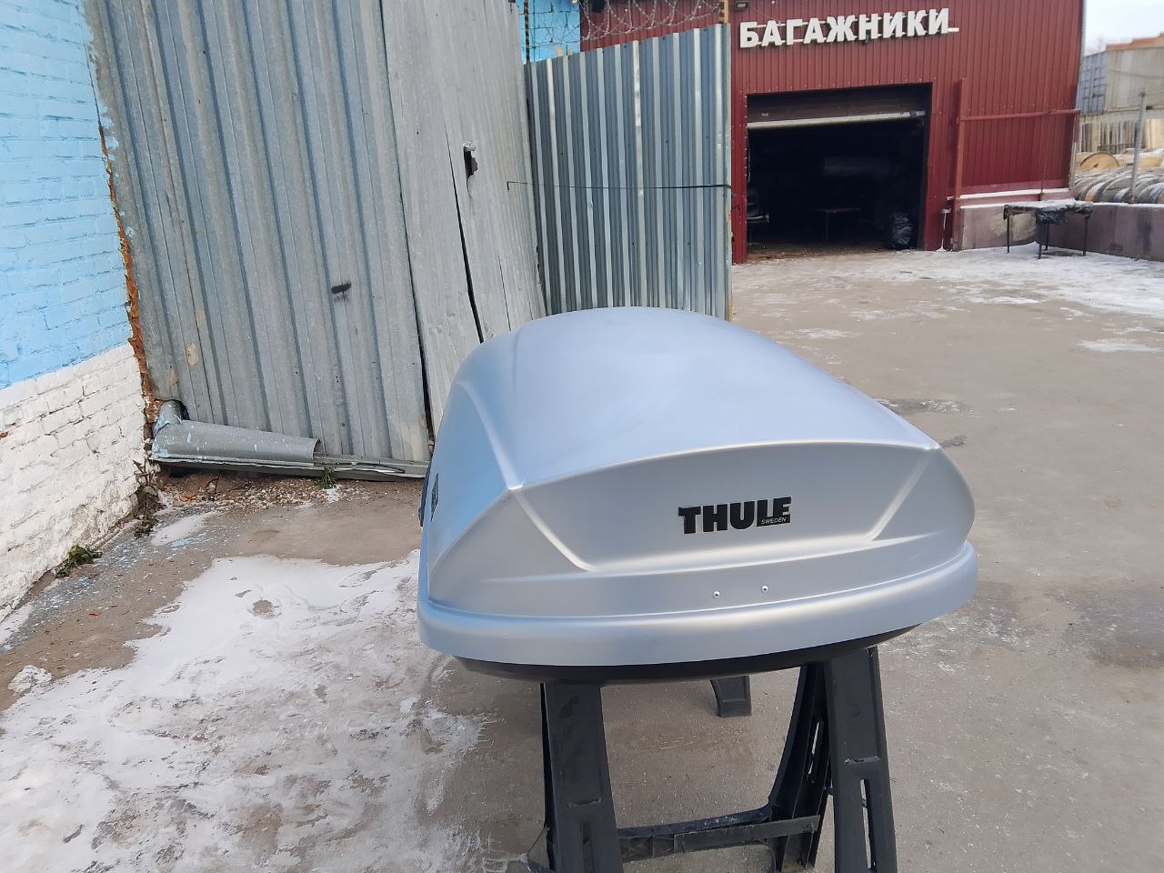 Автобокс Thule Motion 200 серый Б/У 001 Э