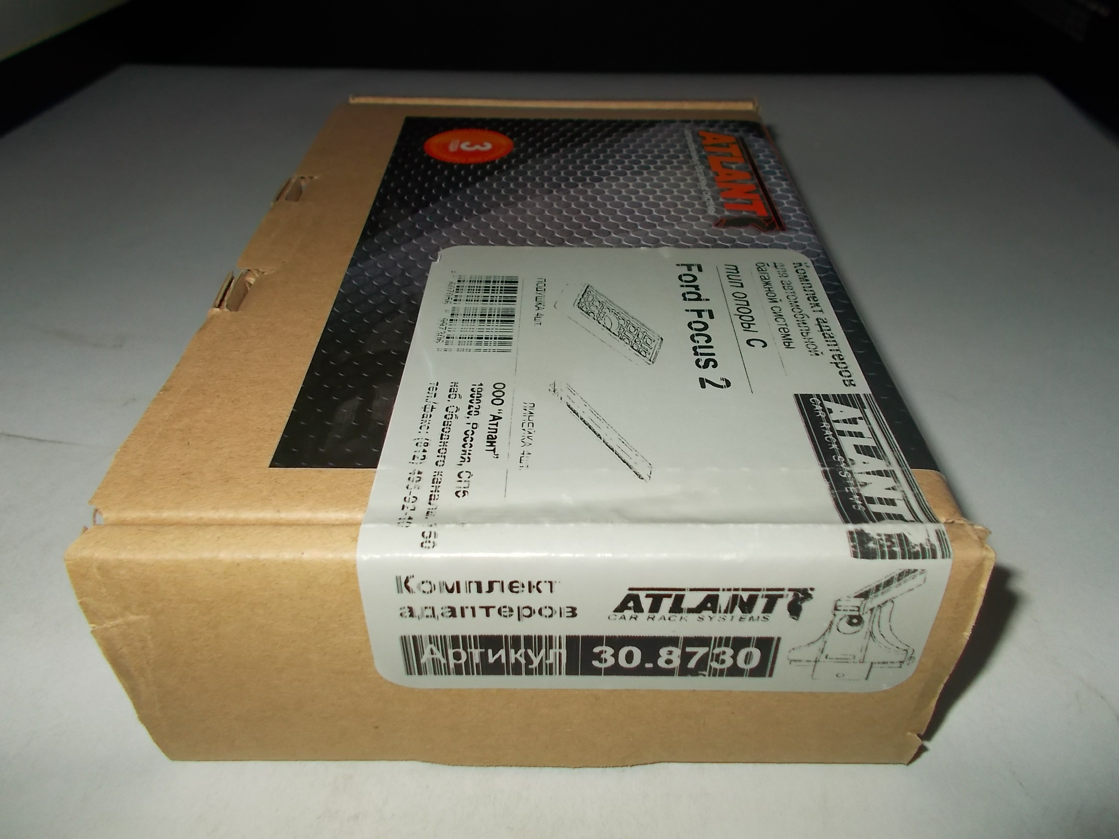 Кит Атлант 8730 опора C Ford Focus 2