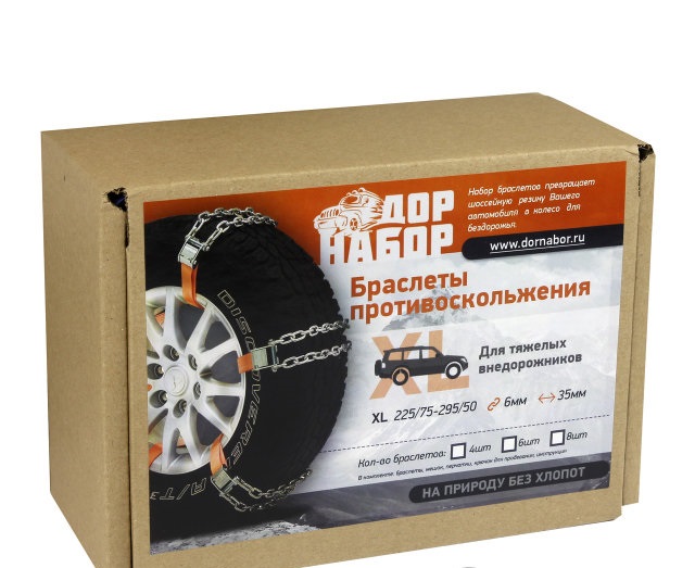 Браслеты противоскольжения ДорНабор "Внедорожник" XL 6 шт. (от 225/75 до 295/50)