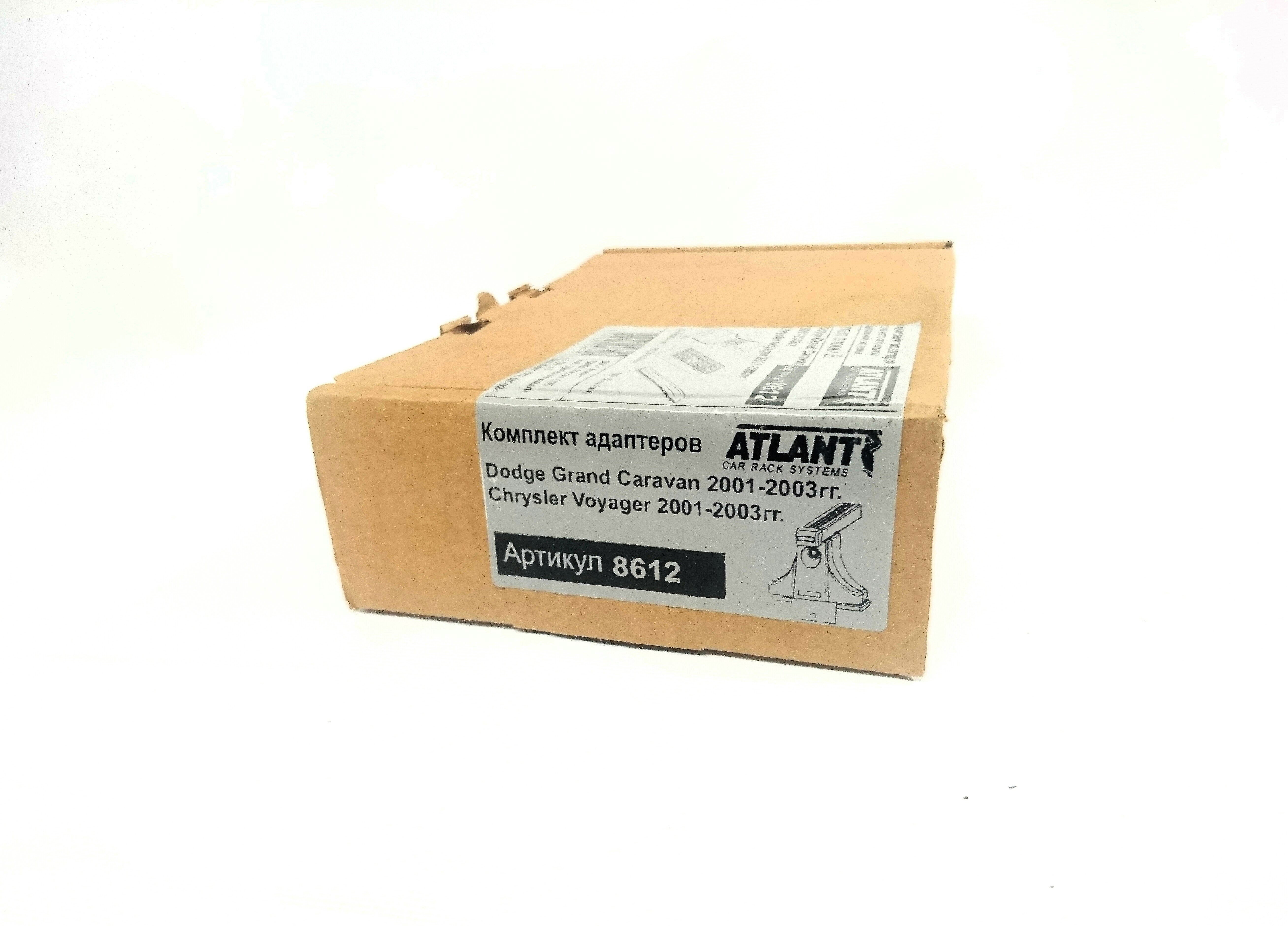 Кит Атлант 8612 опора B Chrysler Voyager; Dodge Grand Caravan, Great Wall Sailor