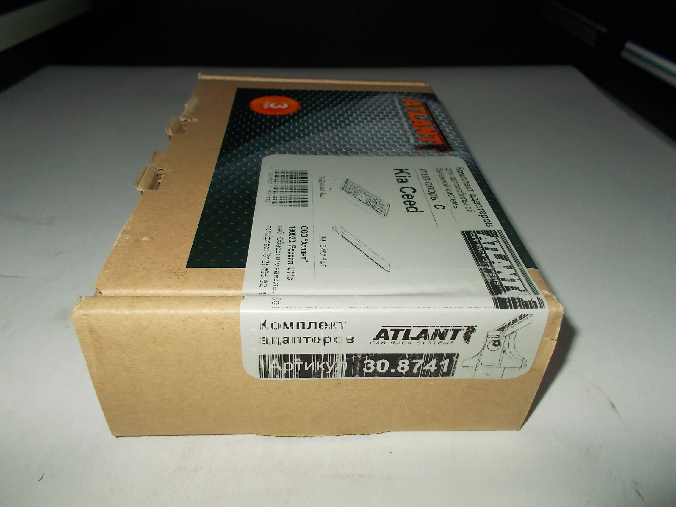 Кит Атлант 8741 опора C Kia Ceed