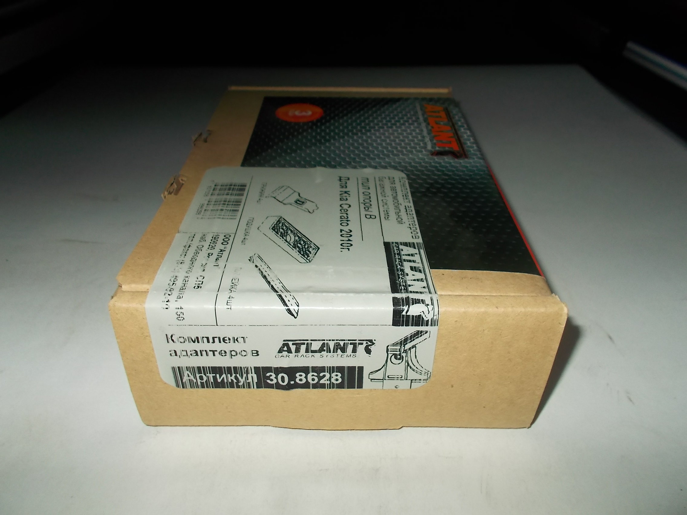 Кит Атлант 8628 опора B Kia Cerato 2010г.