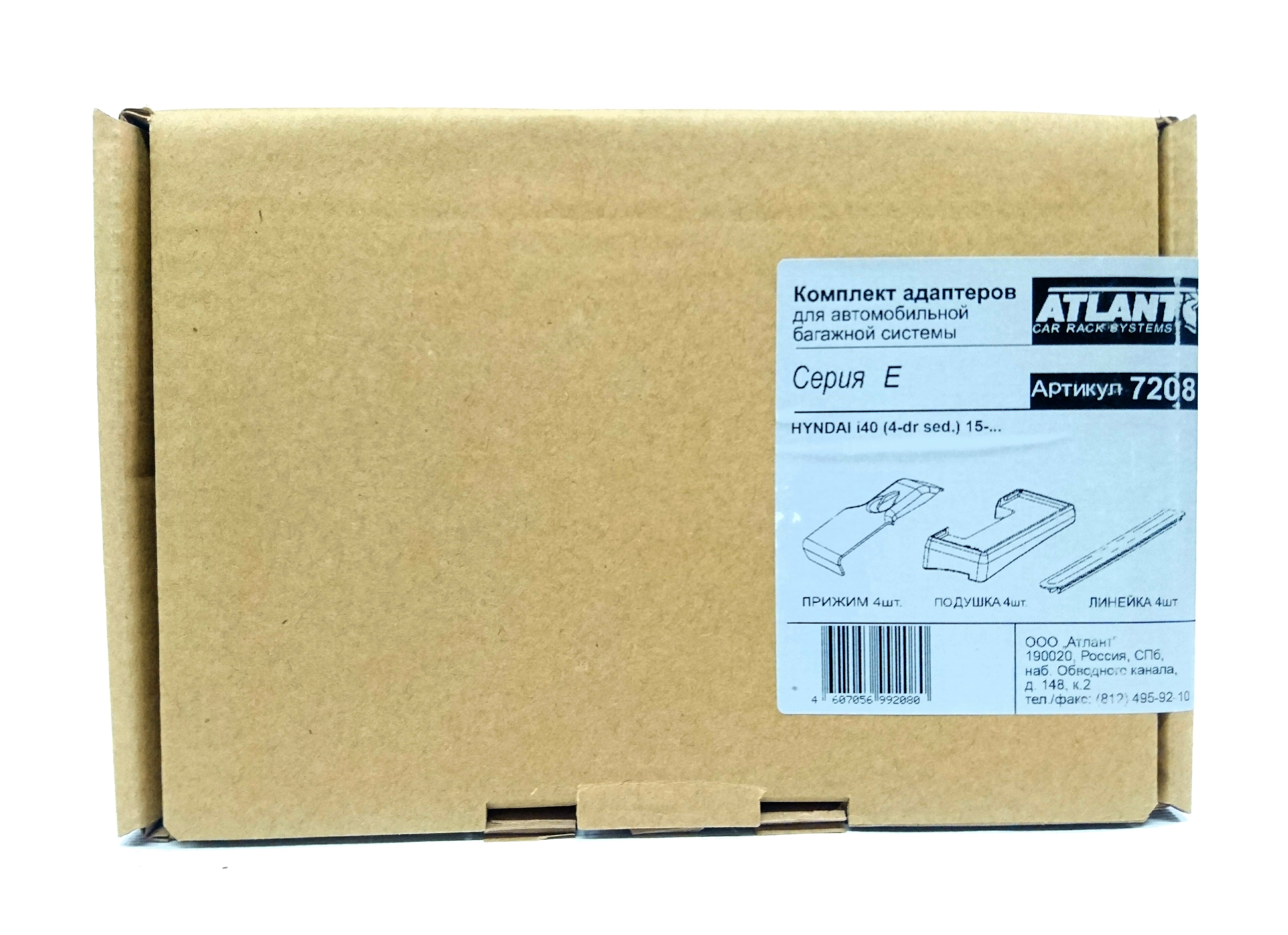 Кит адаптер Атлант 7208 опора Е на Hyundai i40 (4-dr sed.) 2015-