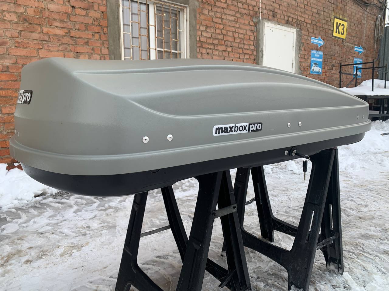 Автобокс MaxBox PRO (Максима-Лист) 460 серый матовый Б/У №2