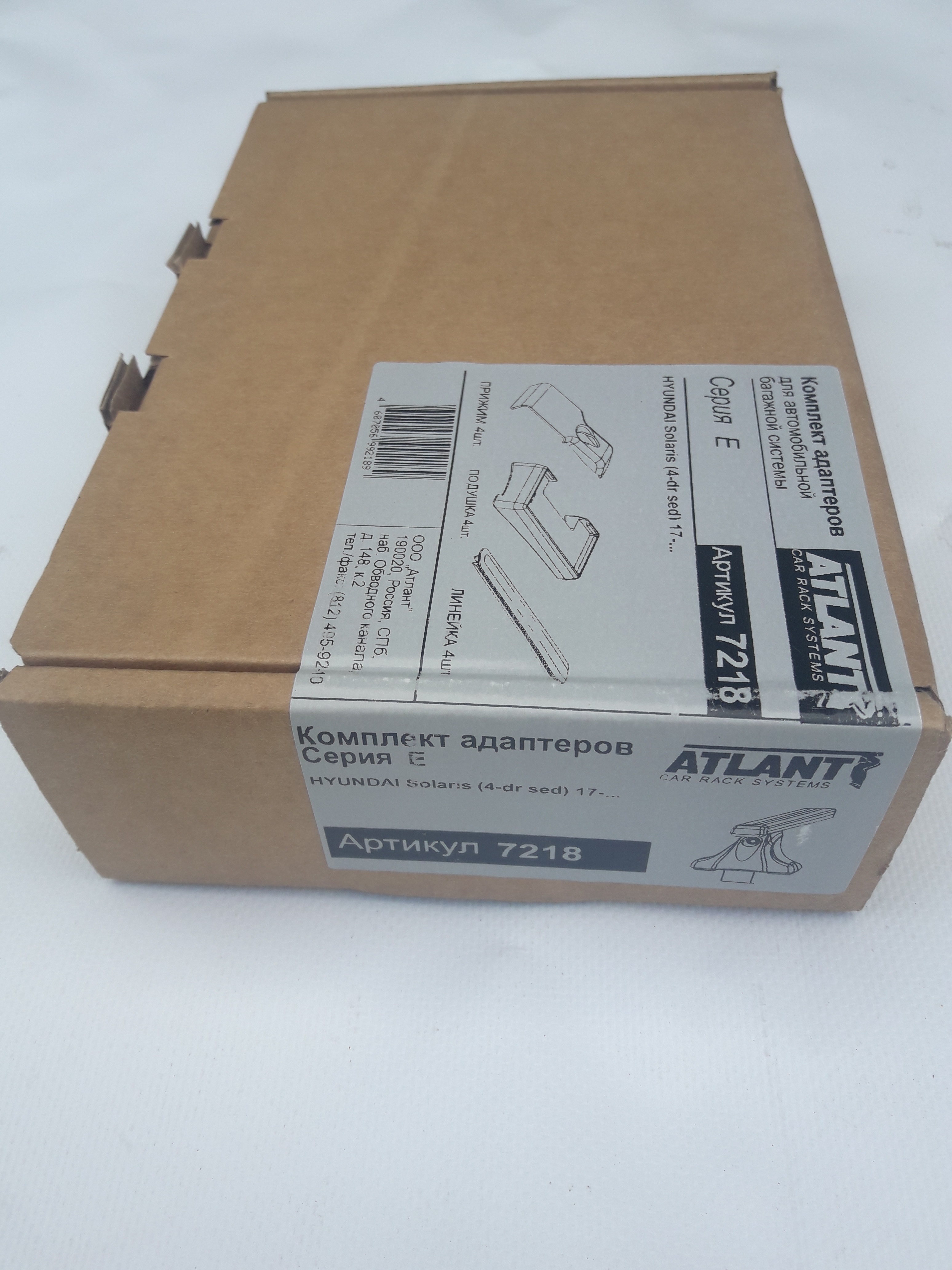 Кит Атлант 7218 опора Е на Hyundai Solaris (4-dr sed) 17-…