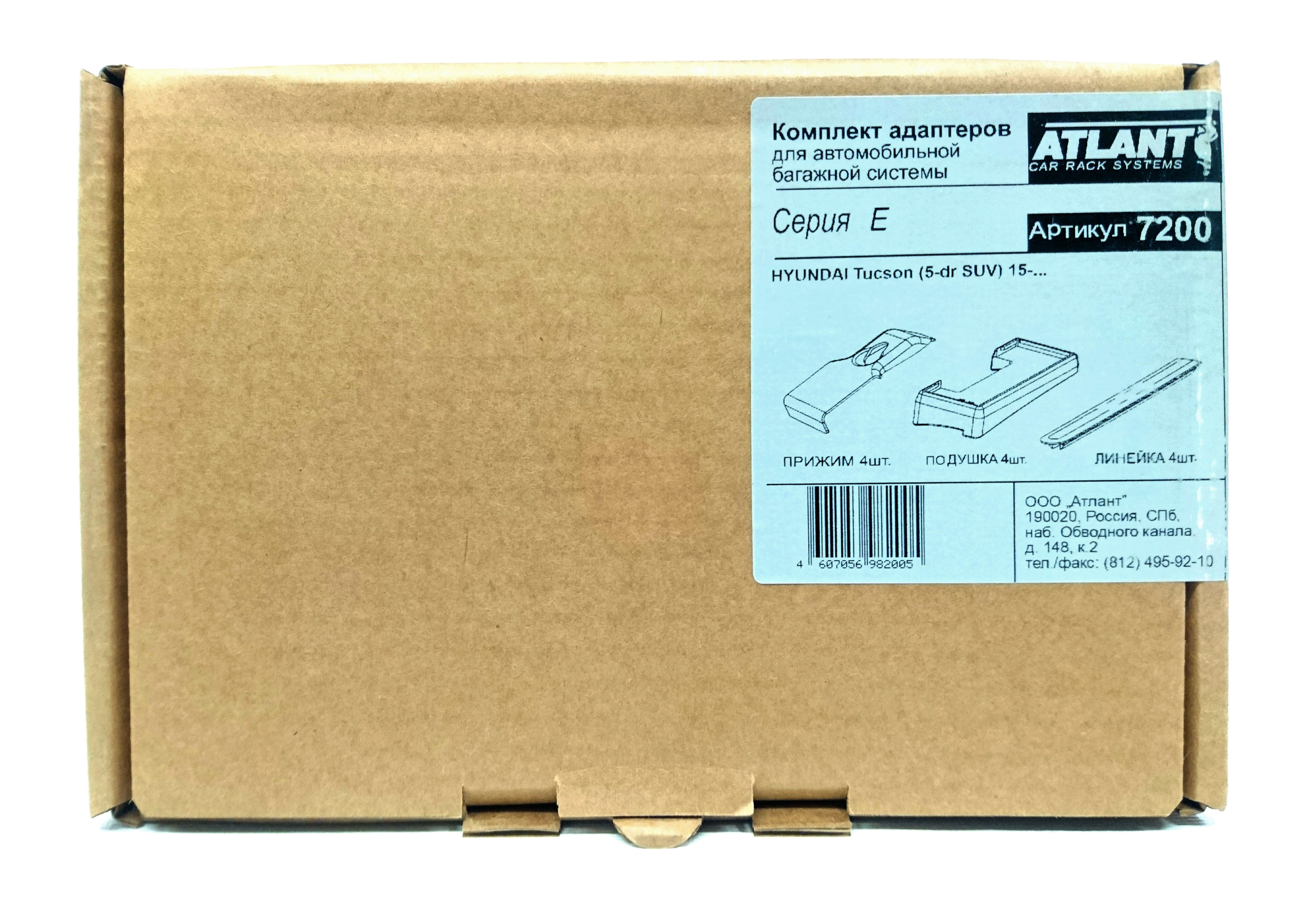 Кит адаптер Атлант 7200 опора Е на Hyundai Tucson (5-dr SUV) 2015-