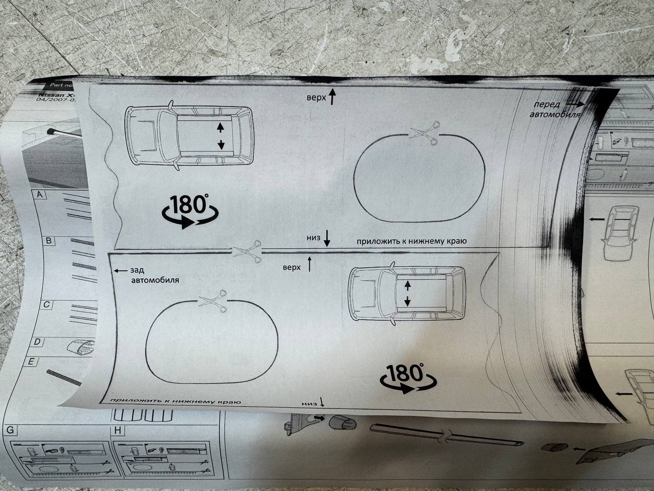 Багажник на Nissan T31 с фарами