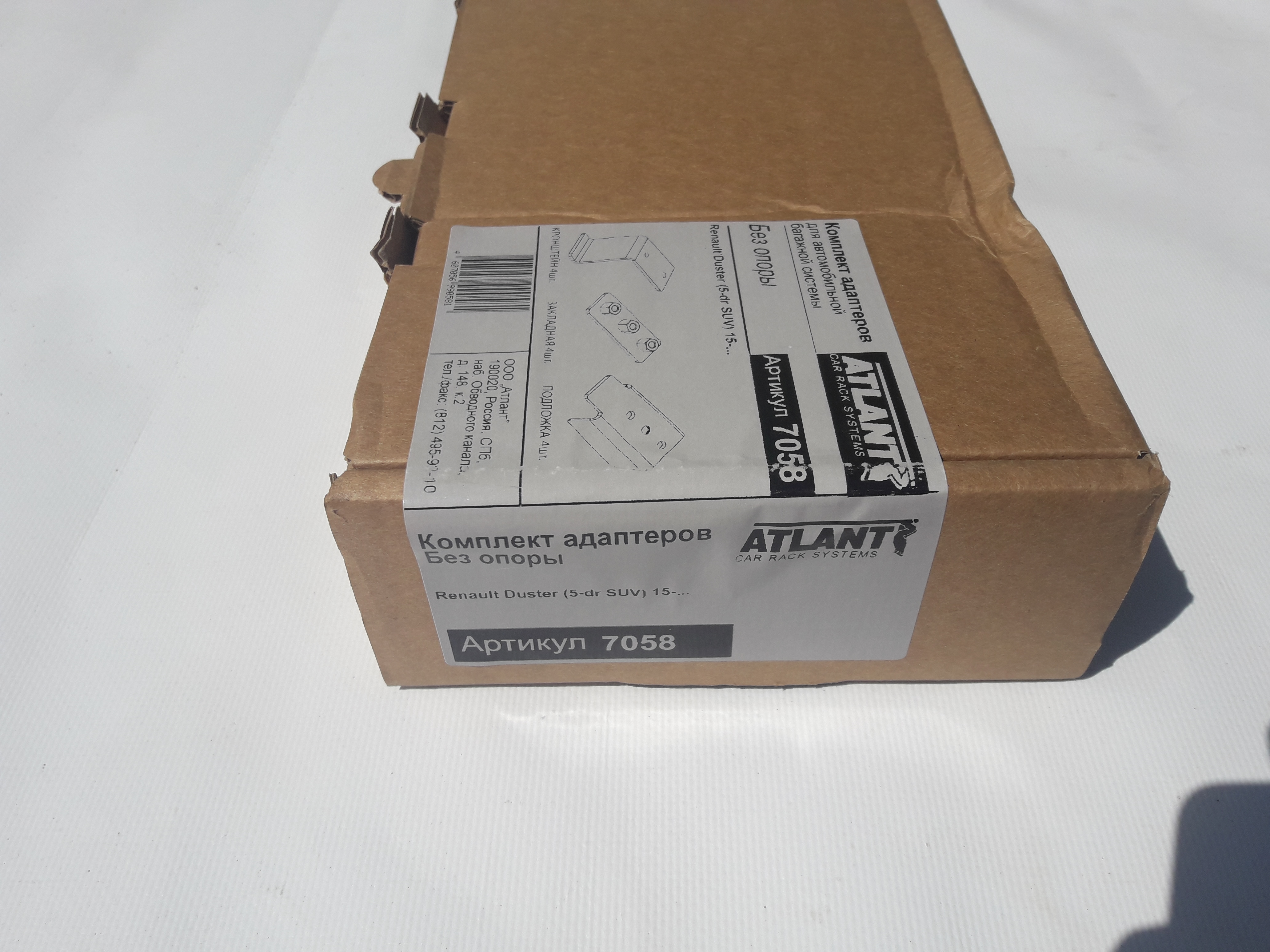 Кит Атлант 7058 опора Е на Renault Duster (5-dr SUV) 15-…