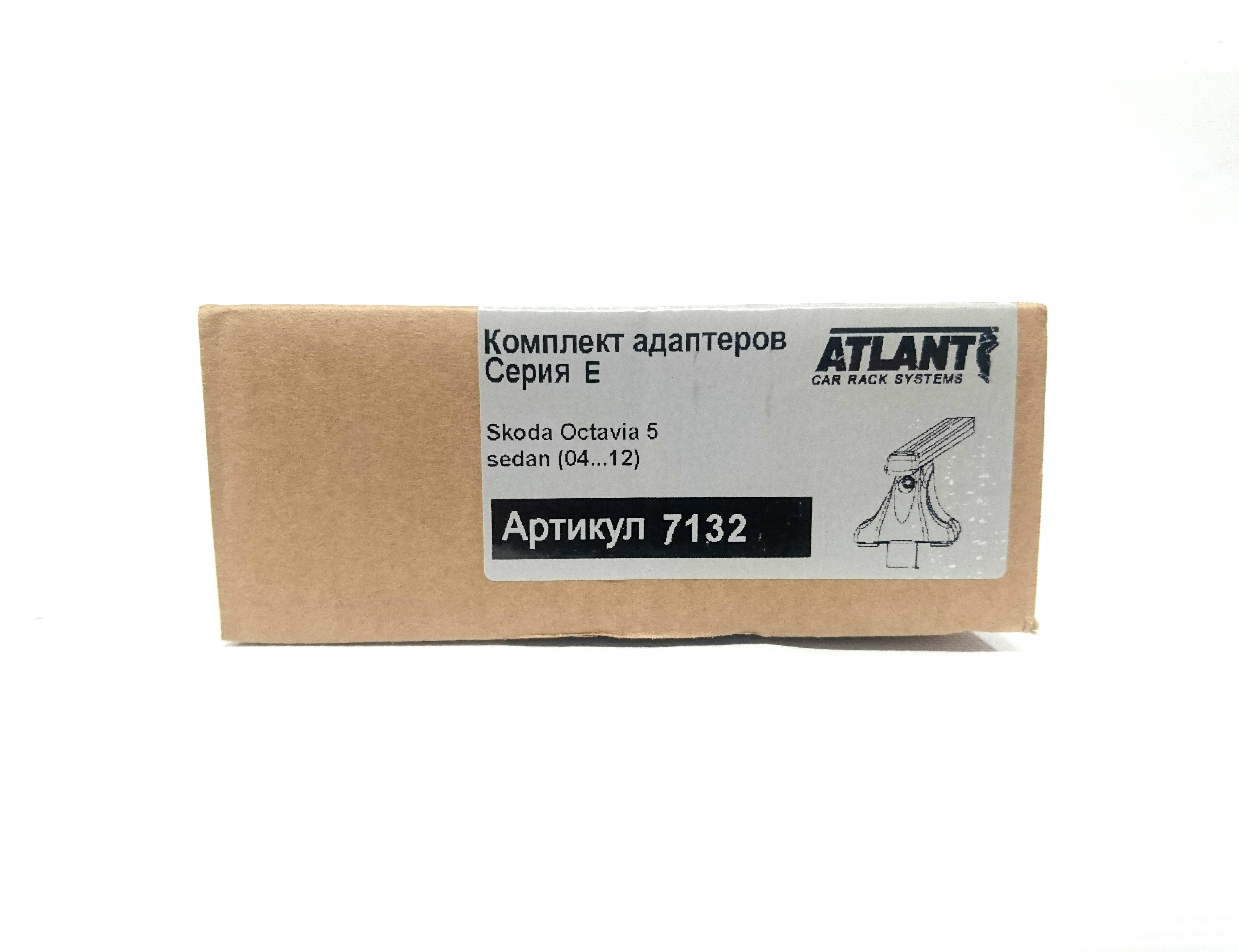 Кит Атлант 7132 опора Е Skoda Octavia 5 2004г-2012  Sedan