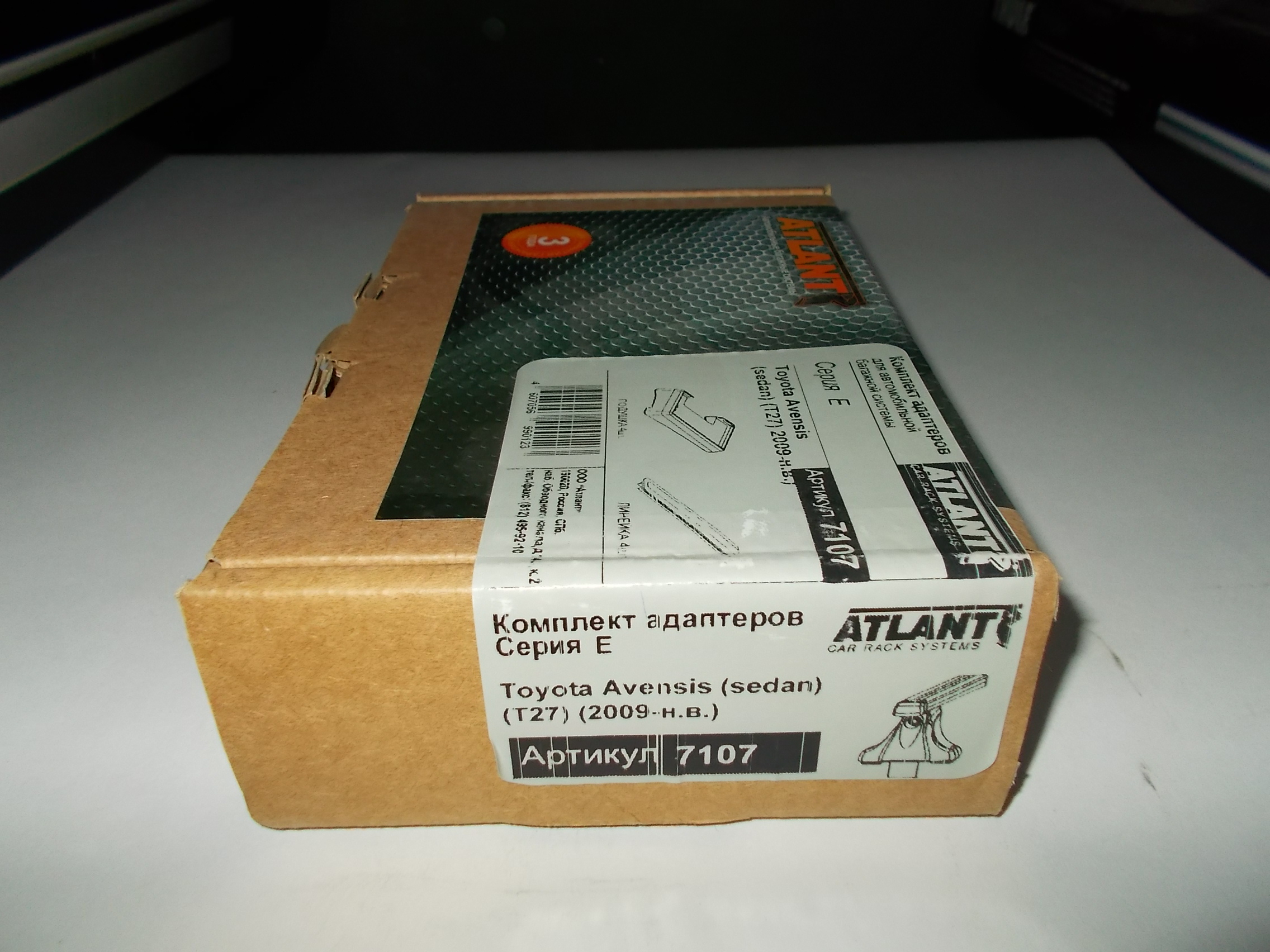 Кит Атлант 7107 опора Е Toyota Avensis T27 2009г-н.в.  Sedan