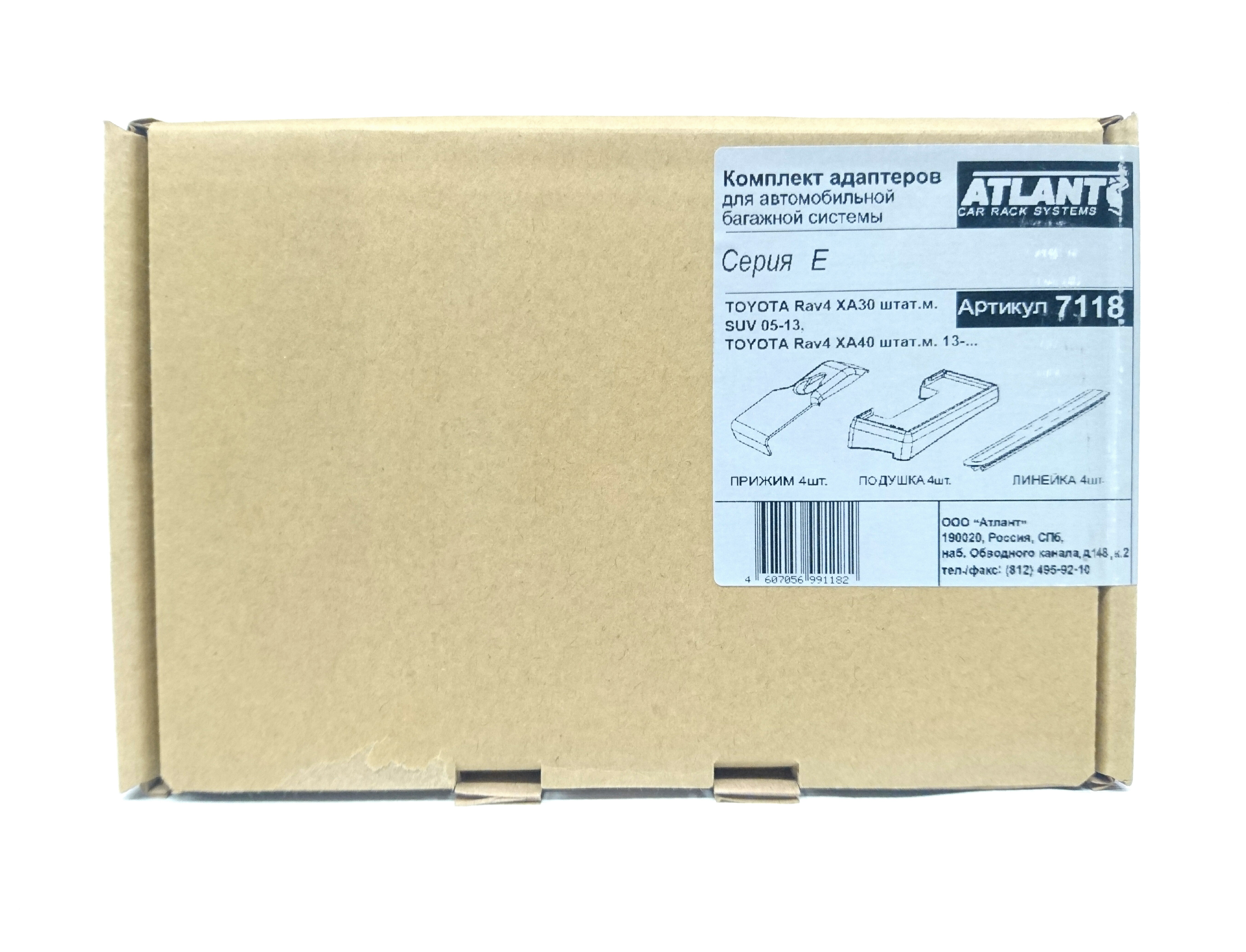 Кит Атлант 7118 опора Е Toyota RAV 4, 2005-н.в.