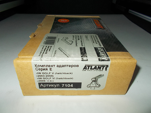 Кит Атлант 7104 опора Е VW Golf 5 03-08, 6 - 08-