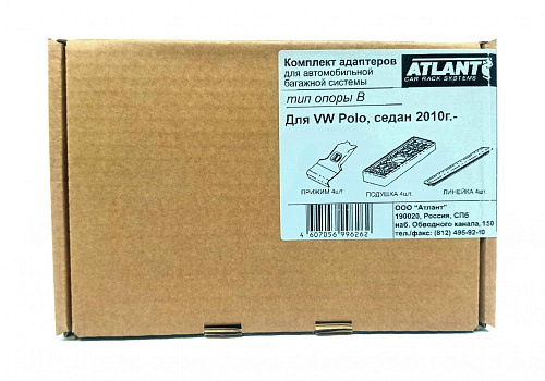 Кит адаптер Атлант 8626 опора В на VW Polo, седан 2010-