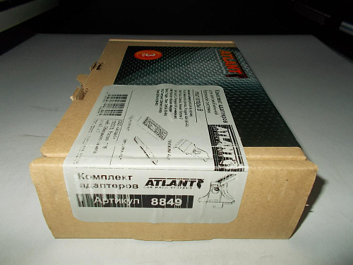 Кит Атлант 8849 опора B Chevrolet Viva, Ford Maverick 1996-2000, Mitsubishi Galant 1987-1996г, Nissan Maxima 2001-2005, Nissan Almera 1996г -, Nissan Primera 1990-1996г, Nissan Terrano 2, Renault  19, VW Golf 3, VW Polo Classic, Peugeot 806 1995-2000