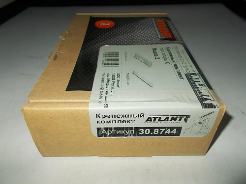 Кит Атлант 8744 опора C Mazda 2