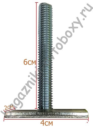 Переходник Neumann 6005 для боксов в т-профиль
