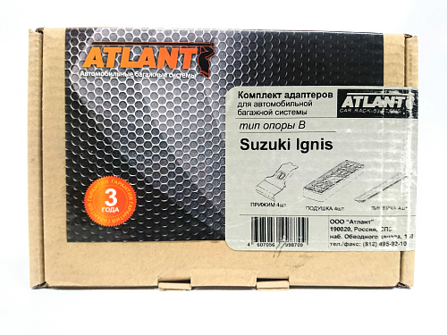 Кит Атлант 8870 опора B Suzuki Ignis Сузуки Игнис