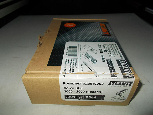 Кит Атлант 8844 опора B Volvo S60