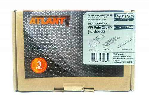 Кит Атлант 8646 опора B VW Polo 2009г-...  hatchback