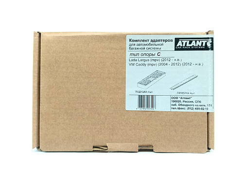 Кит Атлант 8749 опора C VW Caddy, Лада Ларгус, Lada Largus