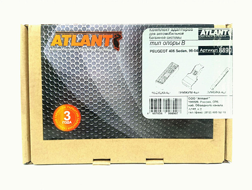 Кит Атлант 8890 опора B Peugeot 406 1998г -...